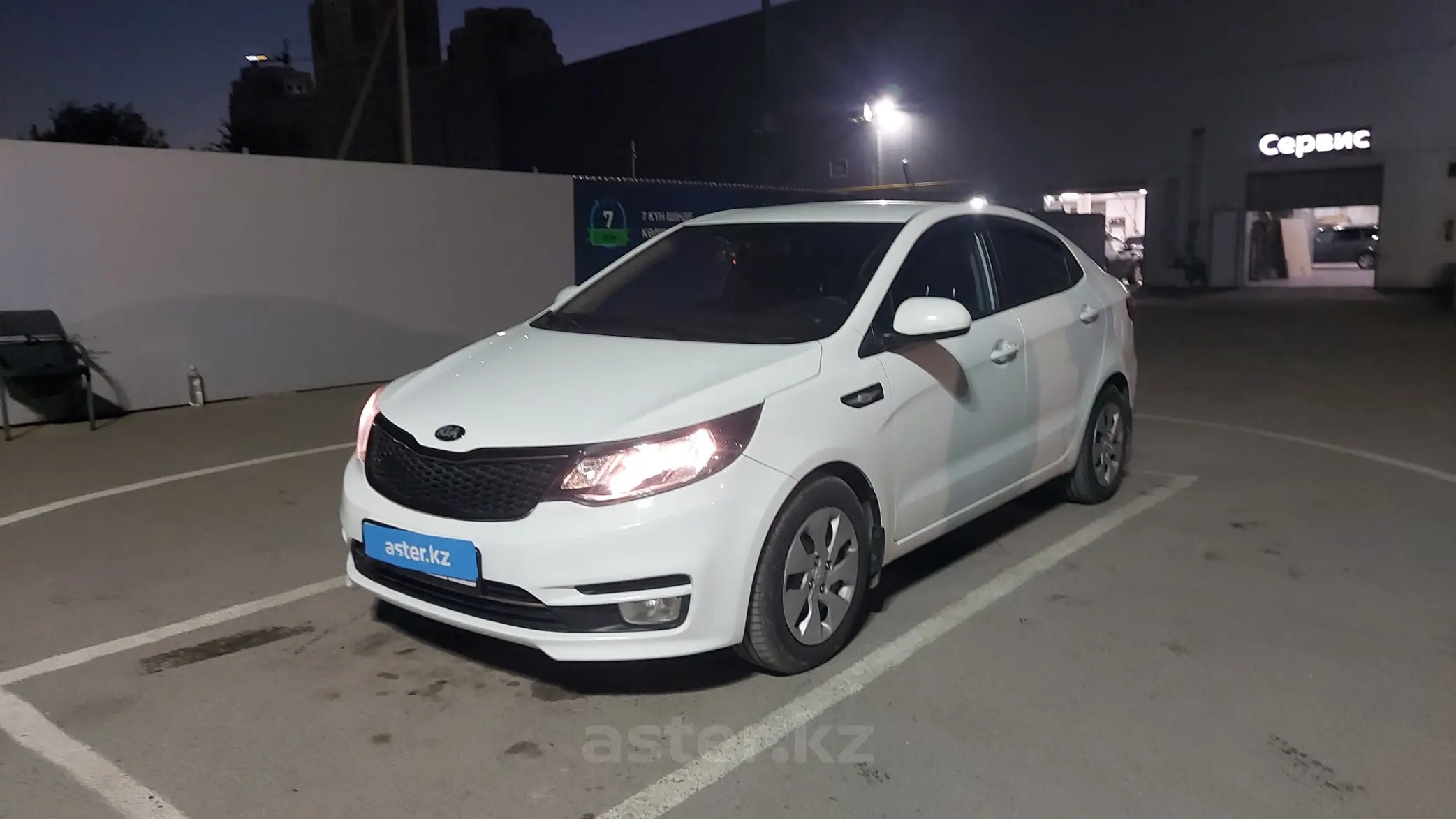 Kia Rio 2015