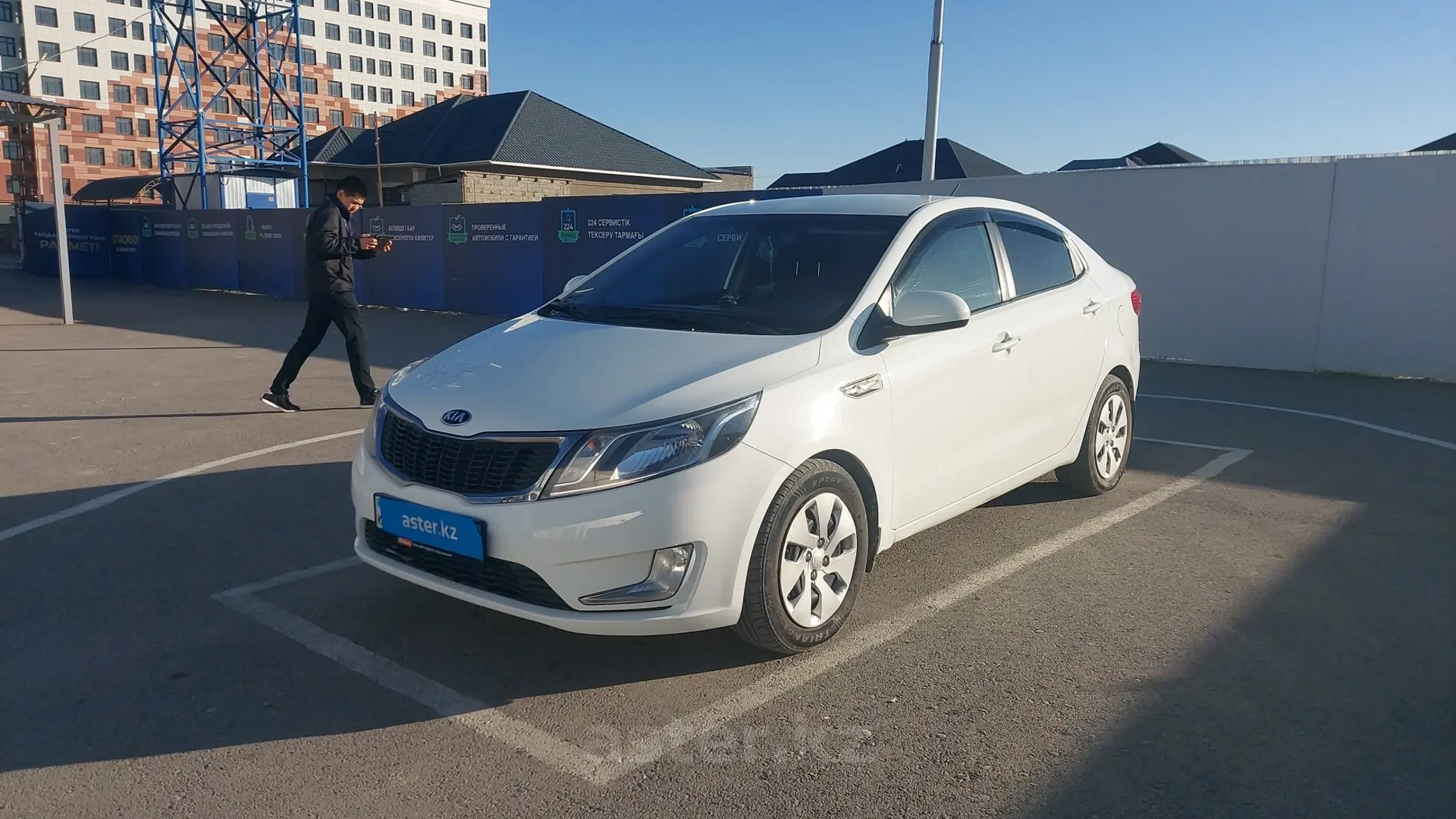 Kia Rio 2014