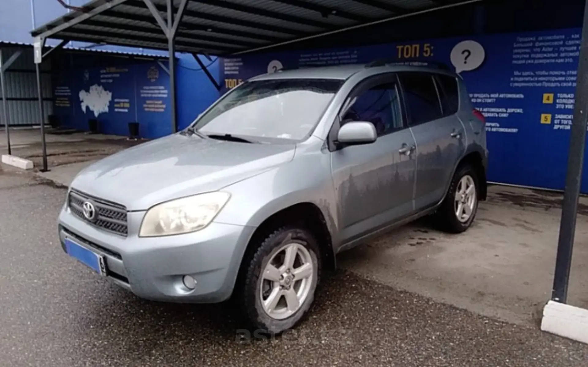 Toyota RAV4 2007