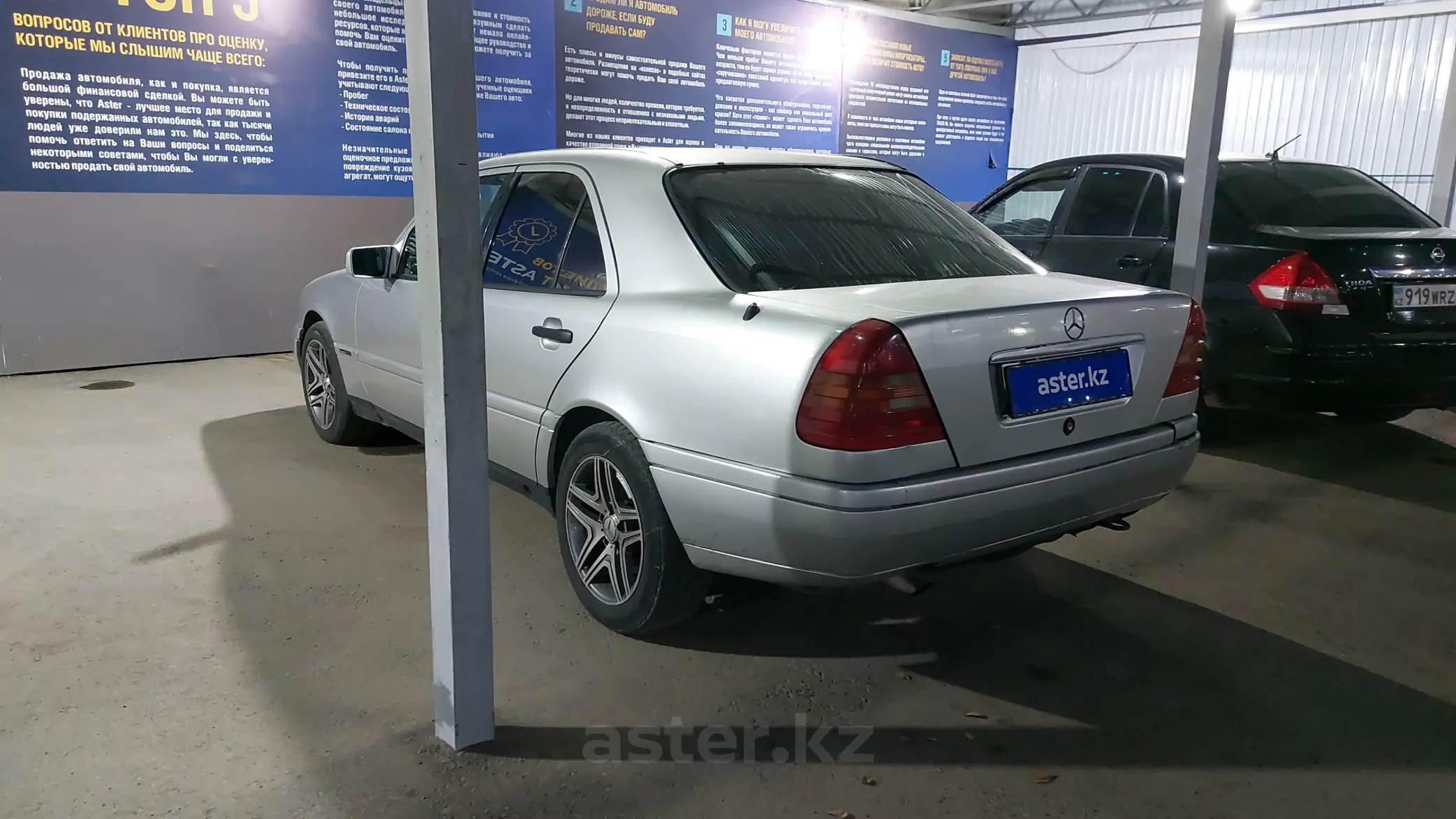 Купить Mercedes-Benz C-Класс 1995 года в Таразе, цена 1600000 тенге.  Продажа Mercedes-Benz C-Класс в Таразе - Aster.kz. №c955515