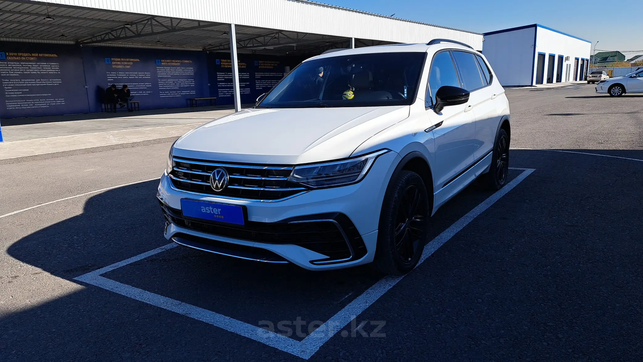 Volkswagen Tiguan 2021