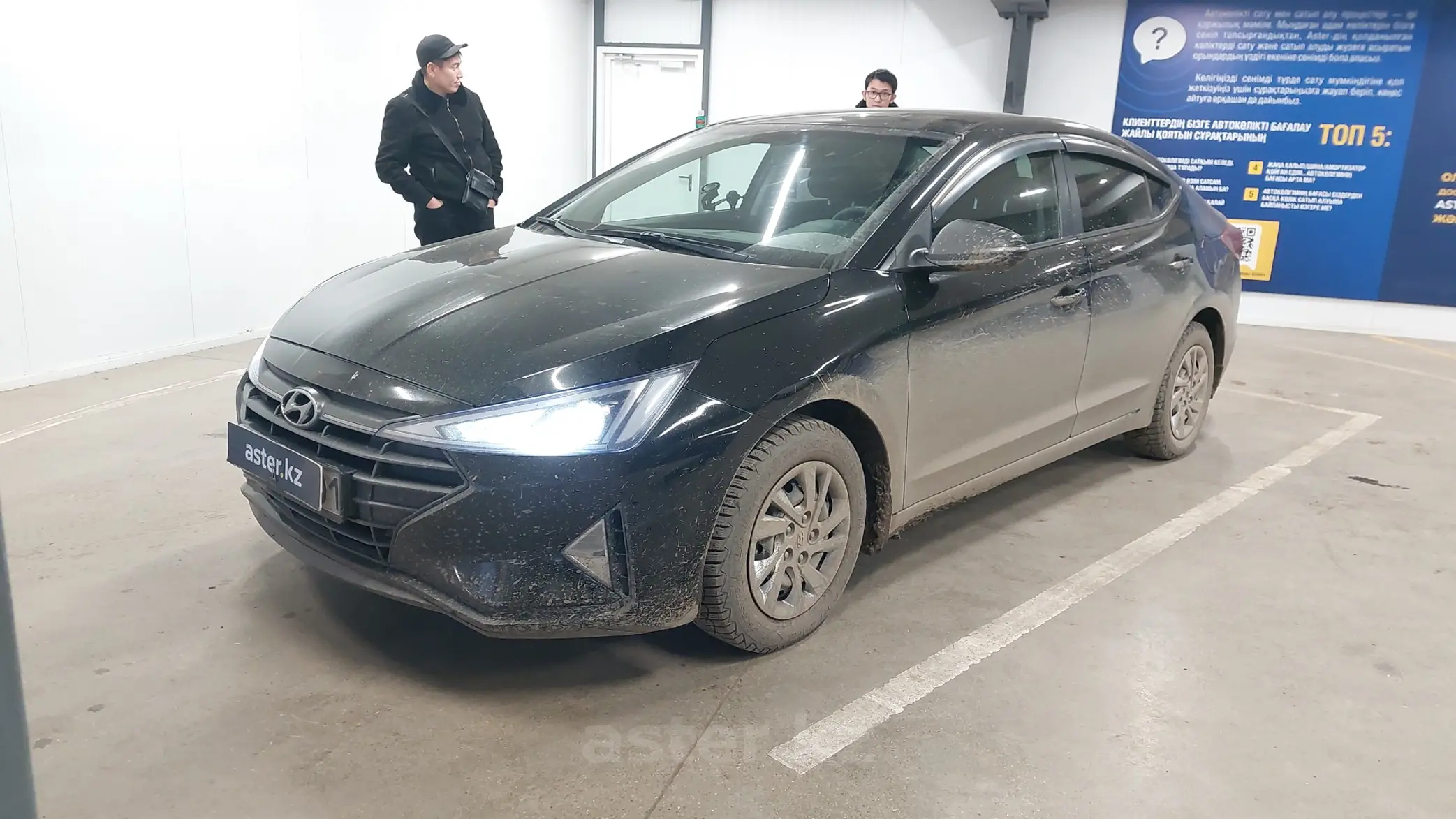 Hyundai Elantra 2020