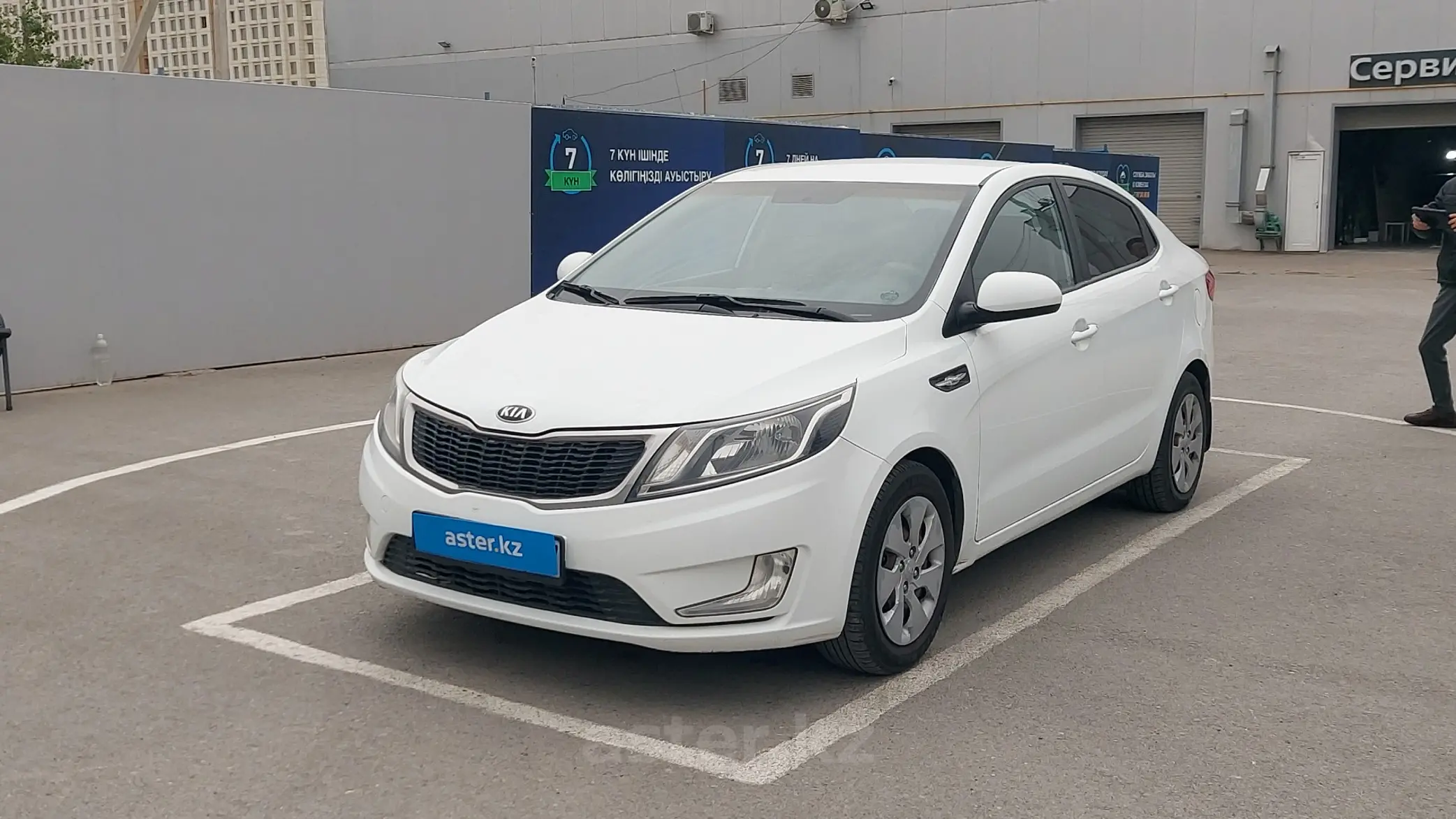 Kia Rio 2014