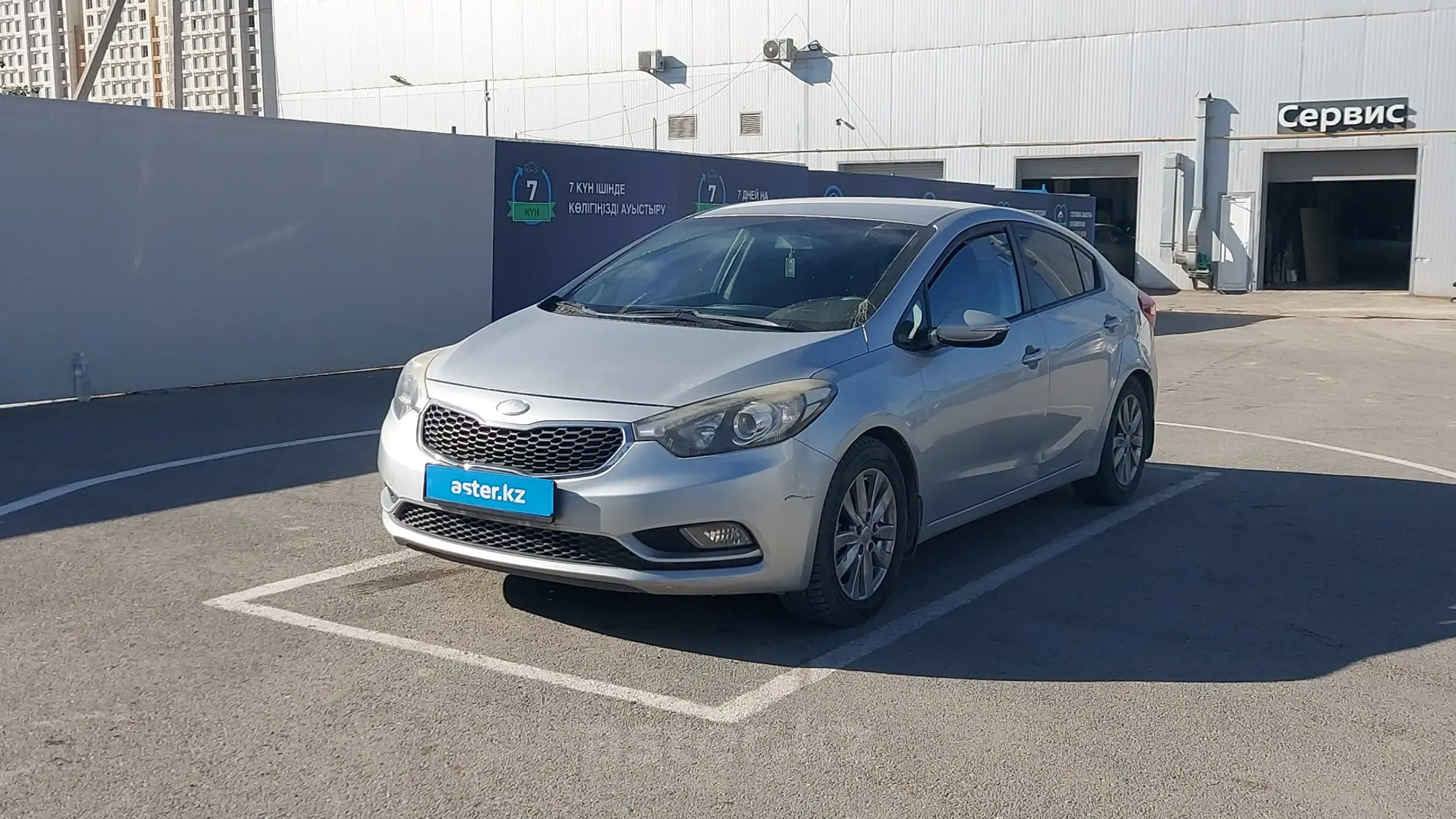 Kia Cerato 2013