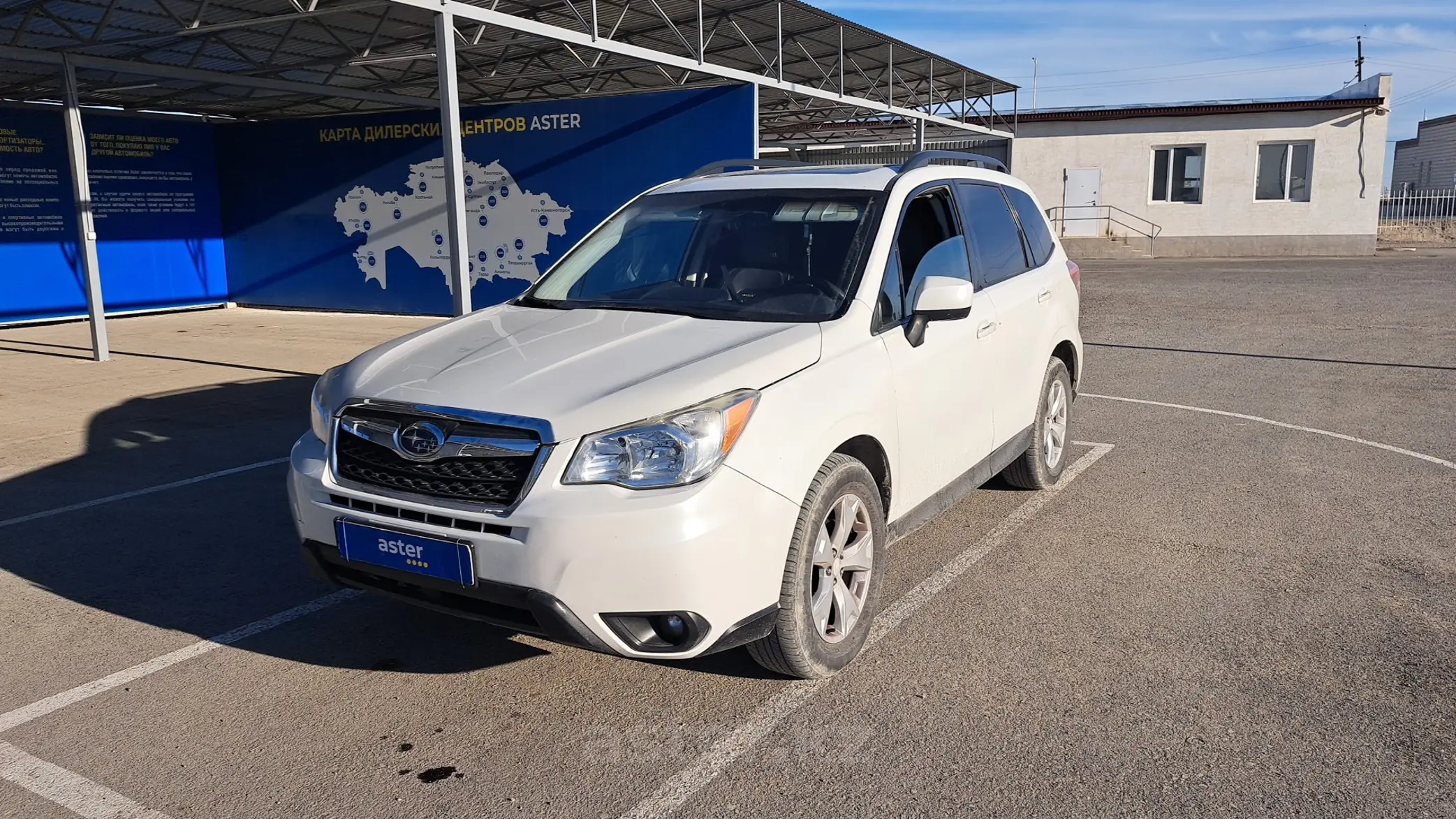 Subaru Forester 2015