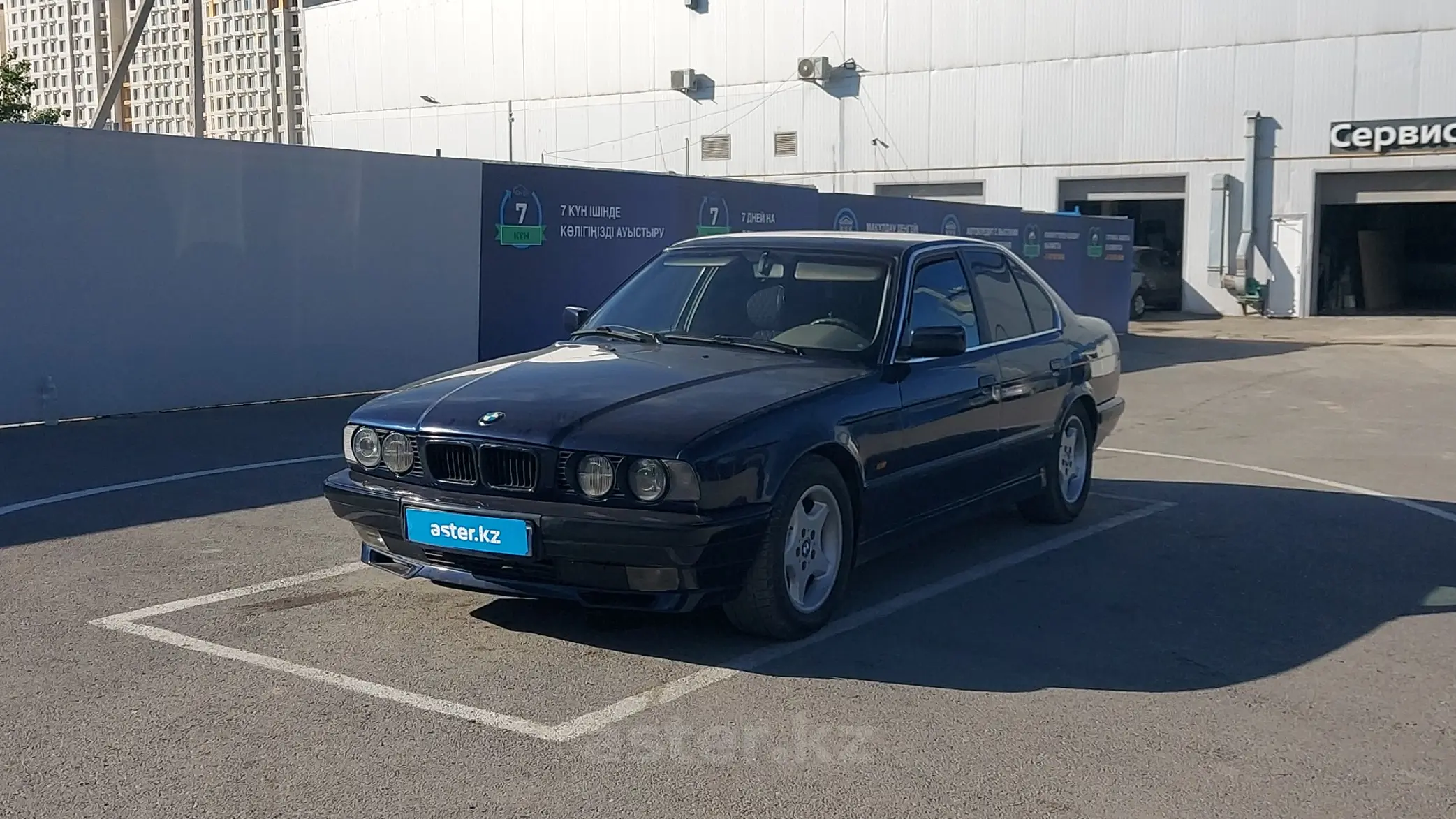 BMW 5 серии 1994