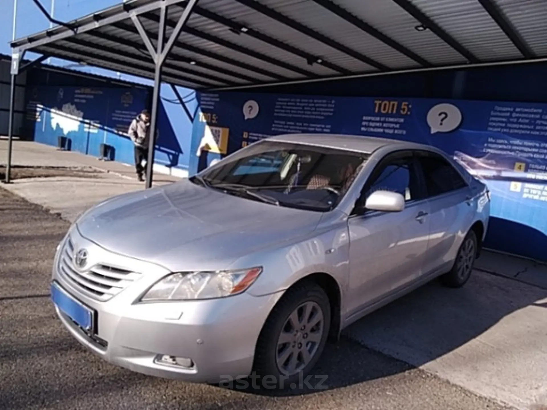 Toyota Camry 2006