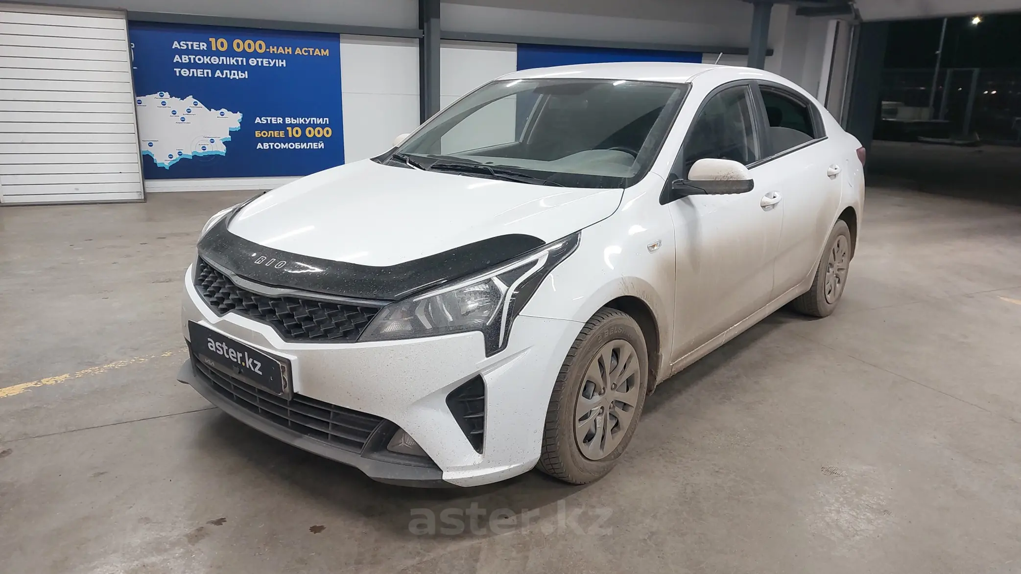 Kia Rio 2021