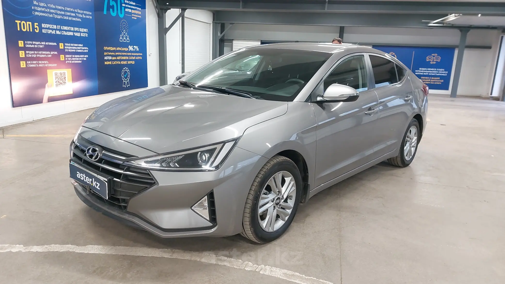 Hyundai Elantra 2020