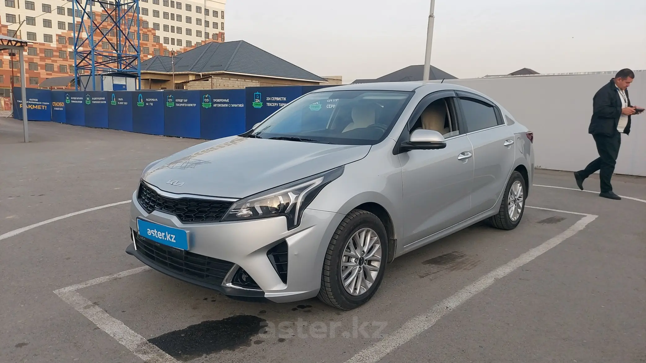 Kia Rio 2021