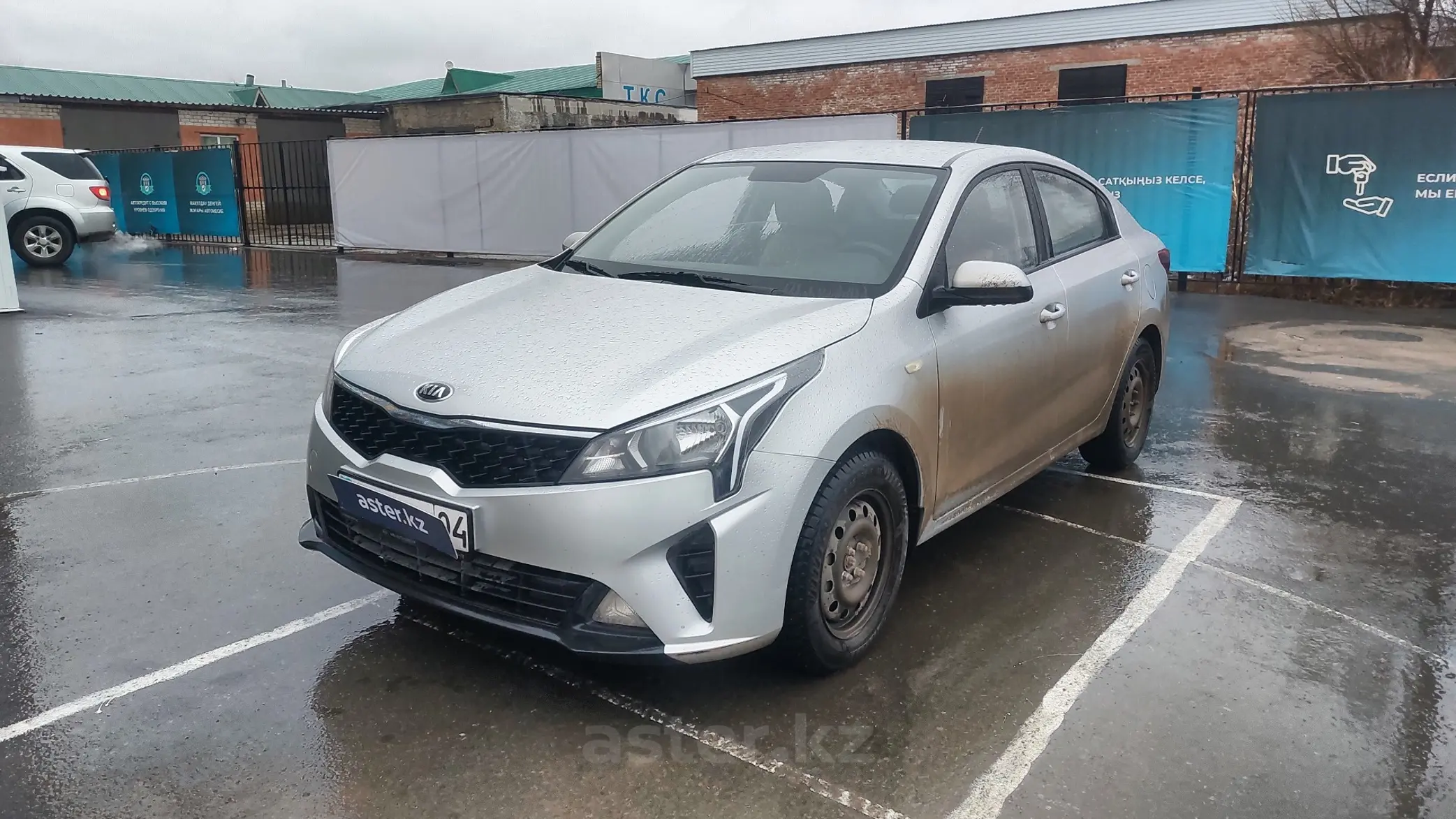 Kia Rio 2021