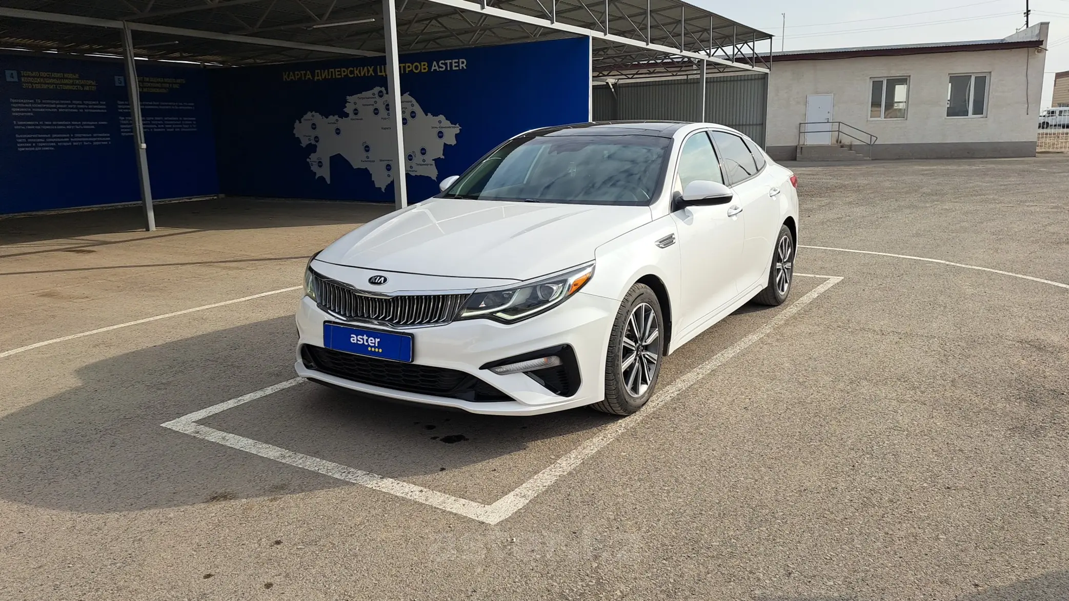 Kia Optima 2018