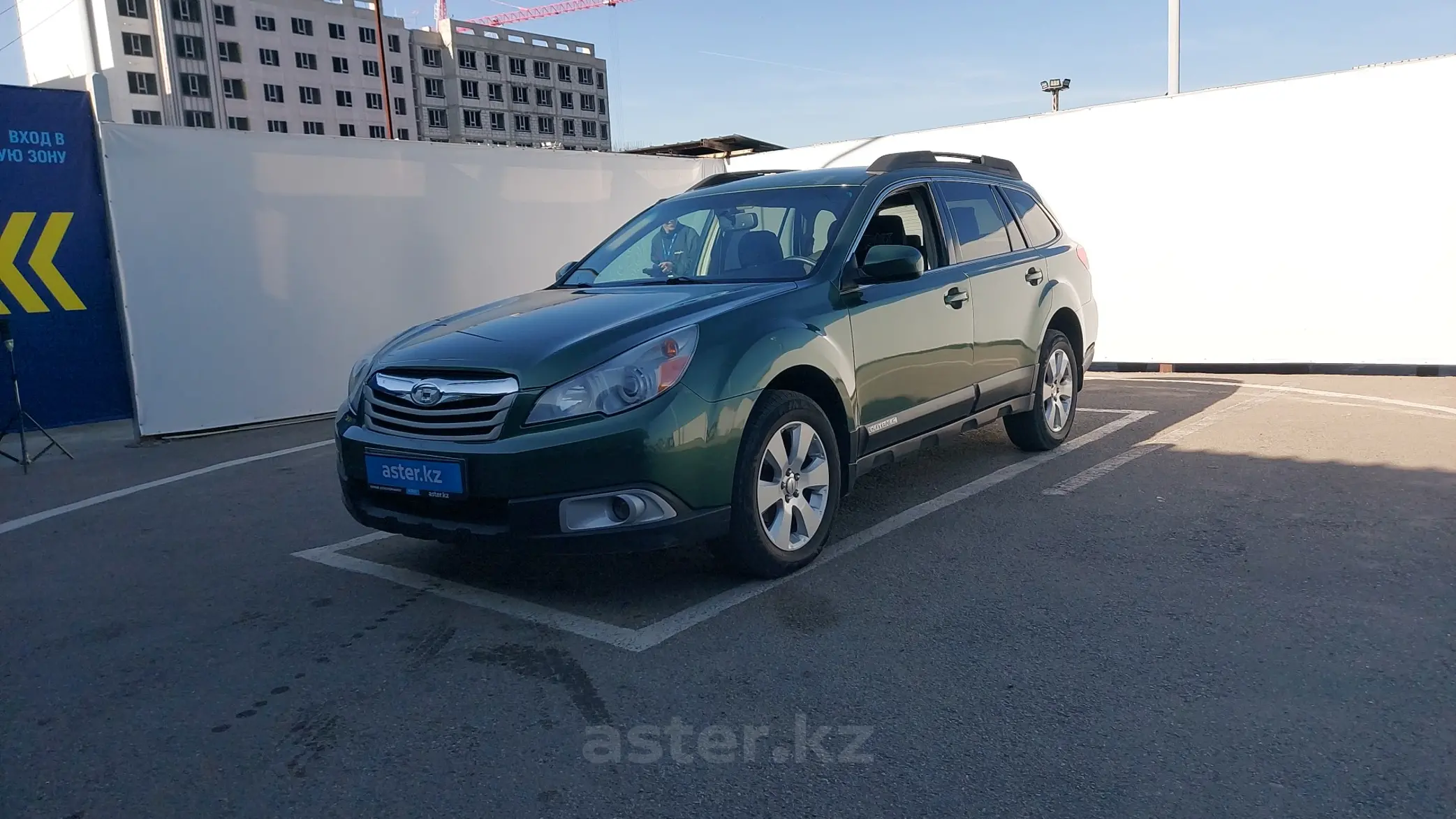 Subaru Outback 2010