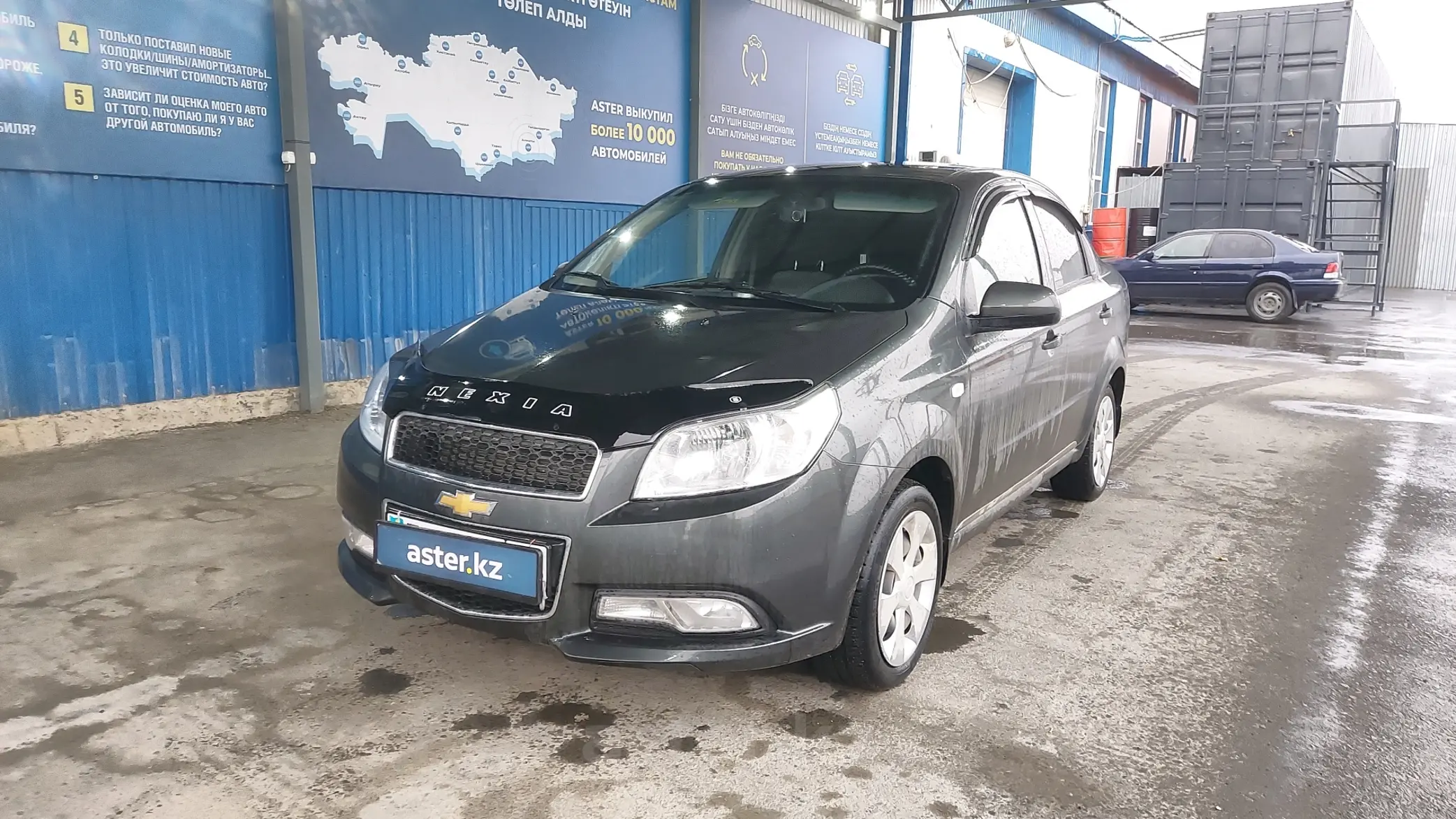 Купить Chevrolet Nexia 2021 года в Атырау, цена 5800000 тенге. Продажа  Chevrolet Nexia в Атырау - Aster.kz. №c957287