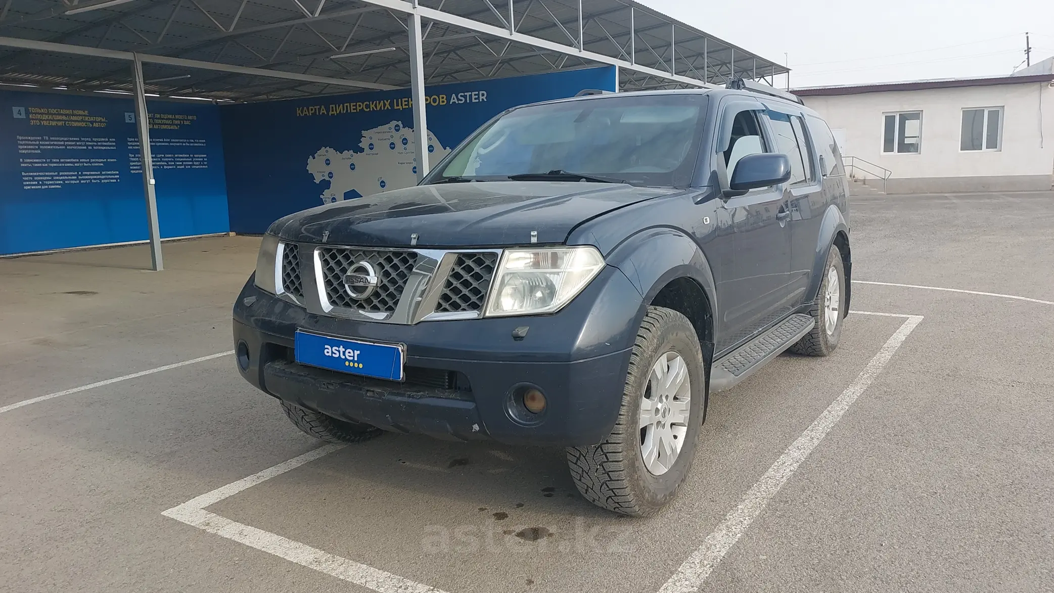 Nissan Pathfinder 2005