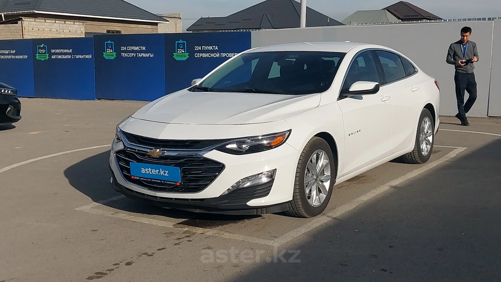 Chevrolet Malibu 2022