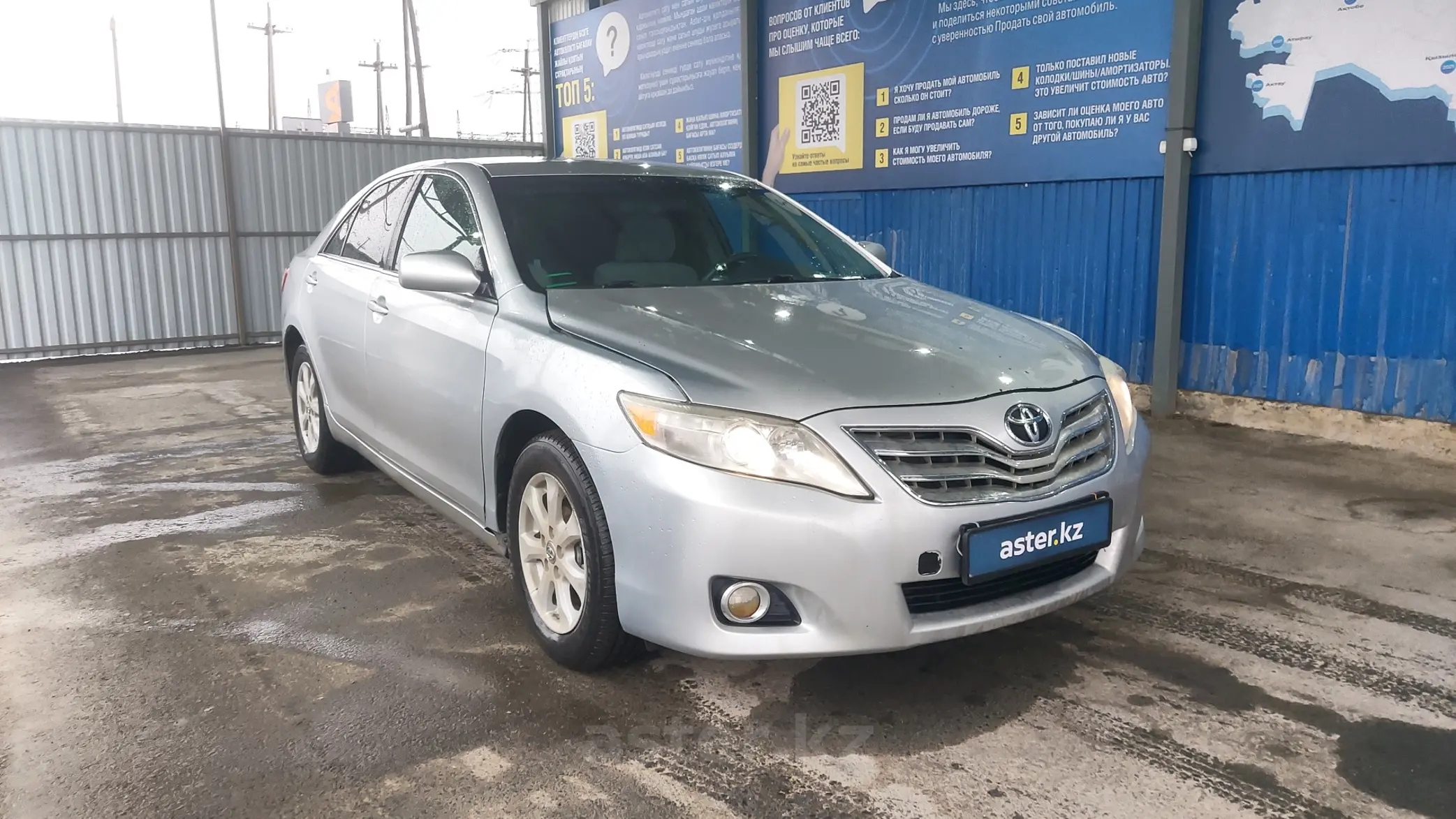 Купить Toyota Camry 2009 года в Атырау, цена 7500000 тенге. Продажа Toyota  Camry в Атырау - Aster.kz. №c957468