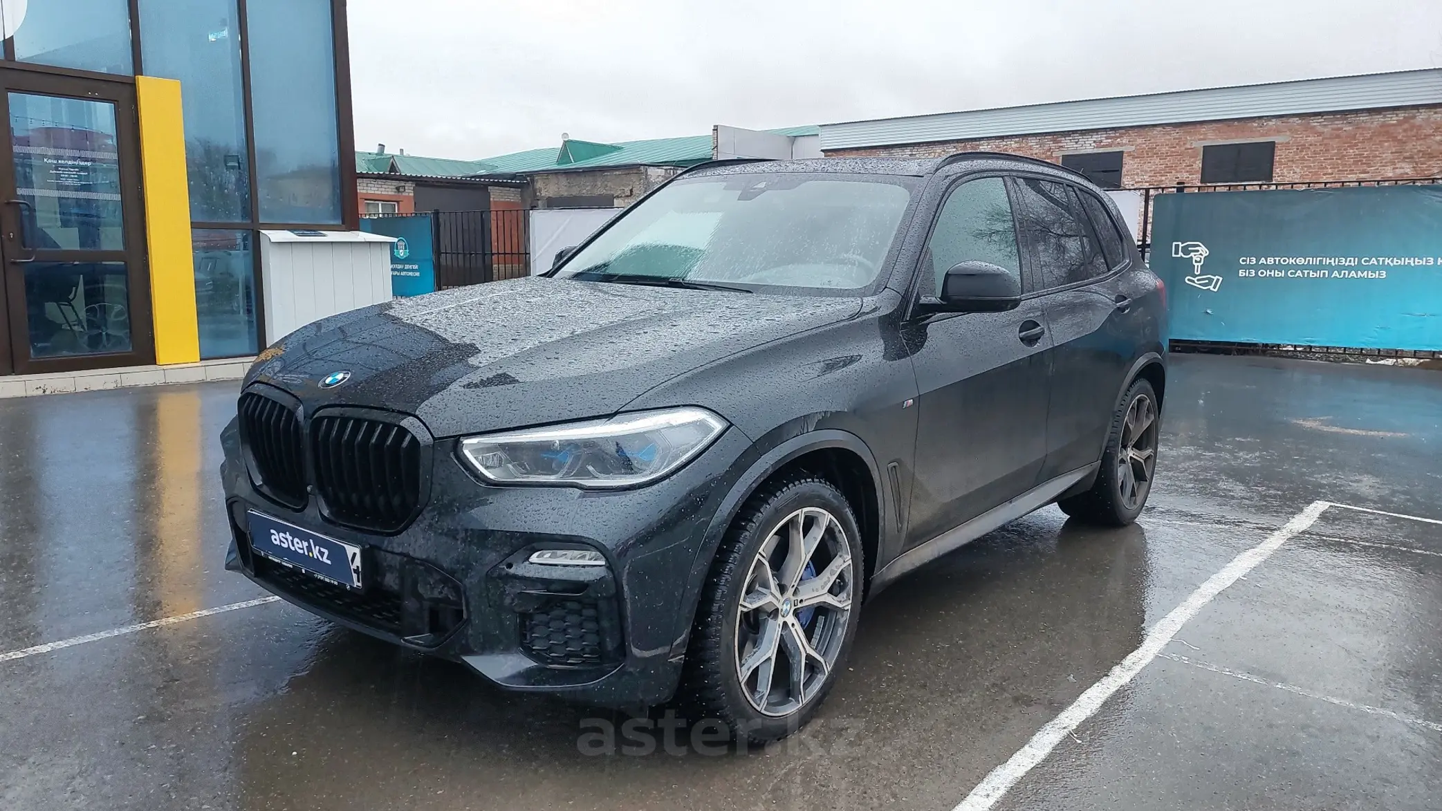 BMW X5 2021