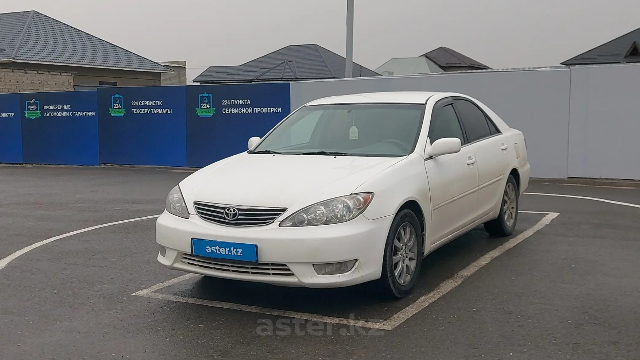 Toyota Camry 2005