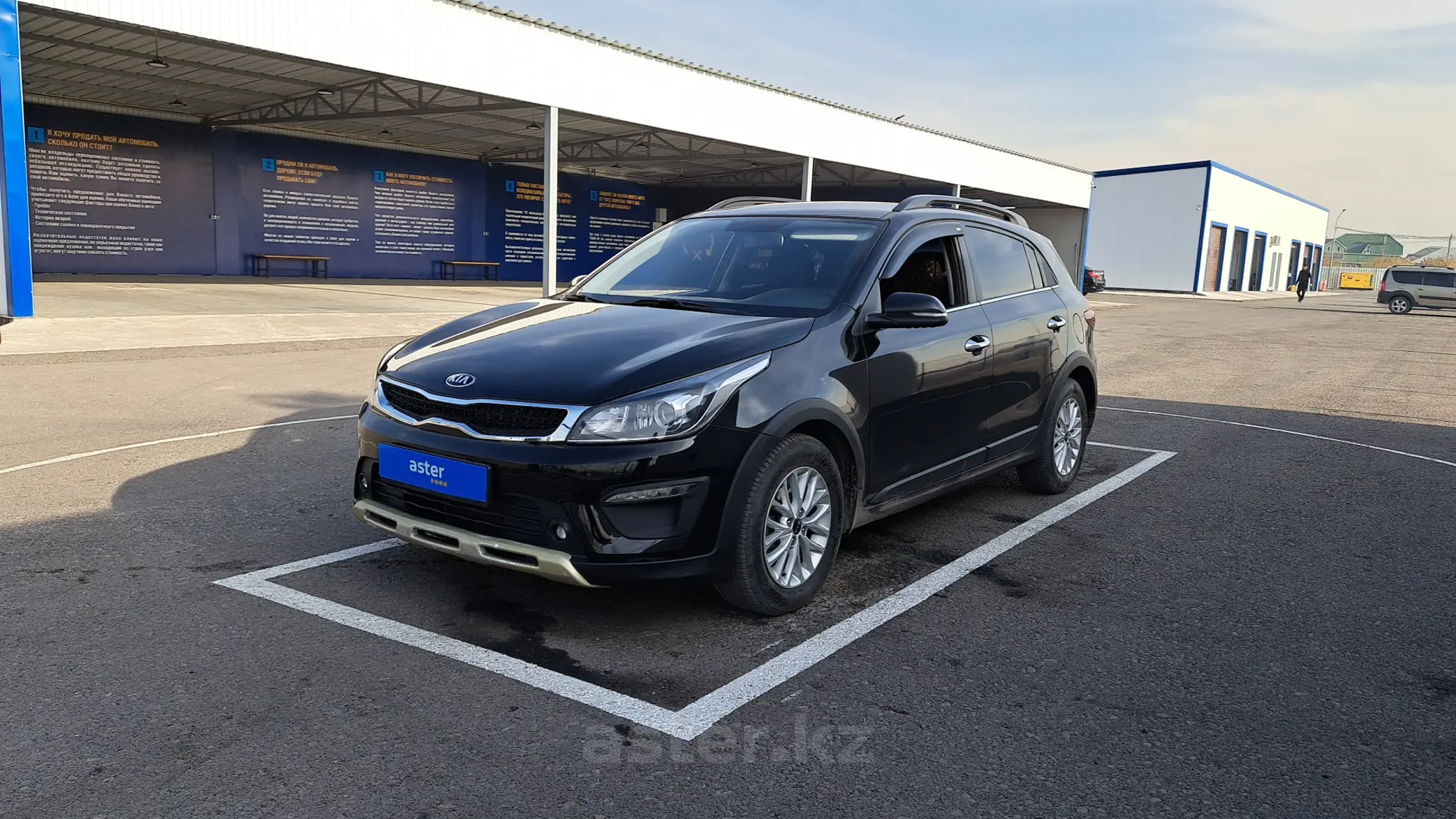 Kia Rio 2018