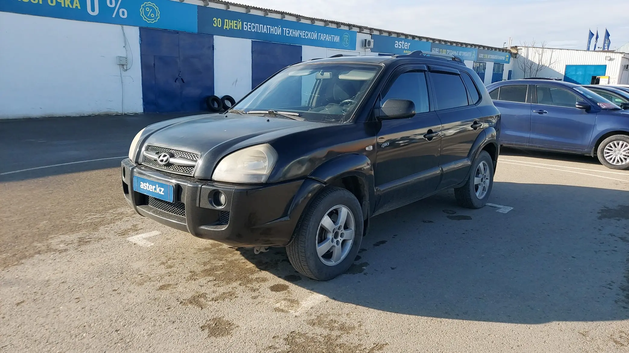 Hyundai Tucson 2008