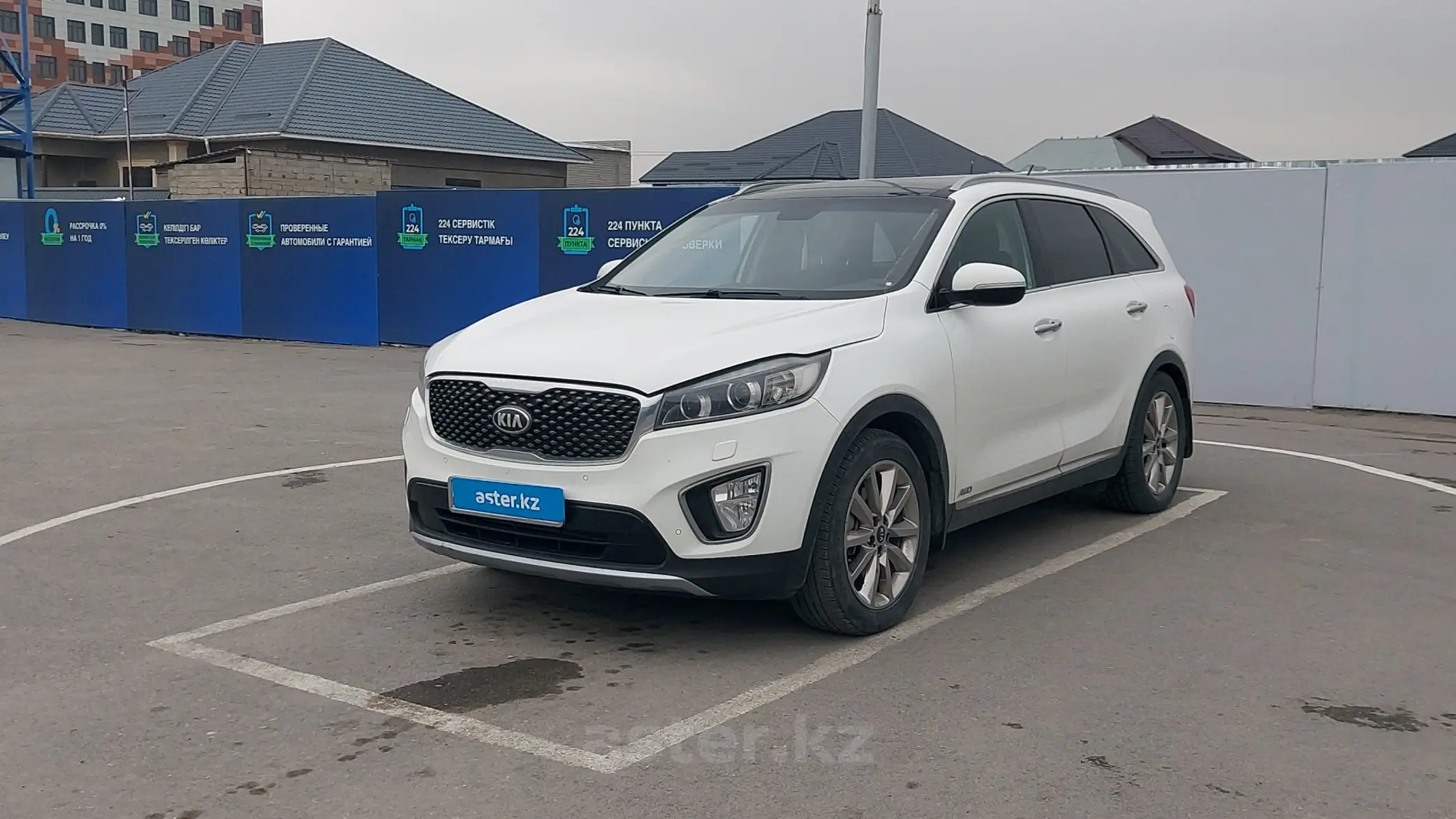 Kia Sorento 2015