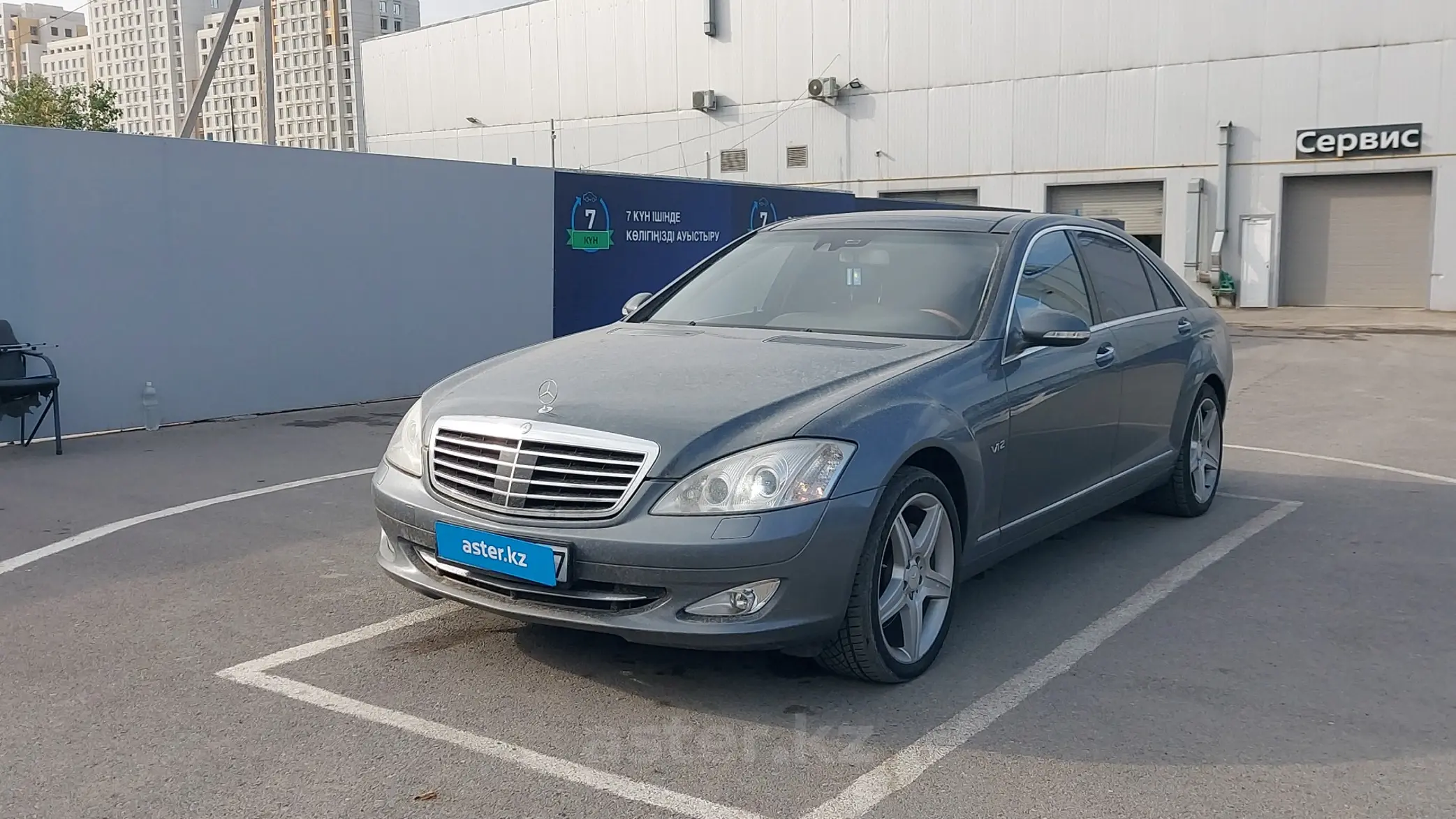 Мерседес шымкент. W221 2008. MREC 221 2008.