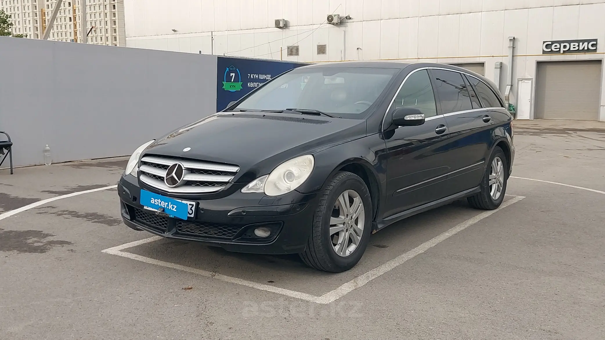 Mercedes-Benz R-Класс 2007