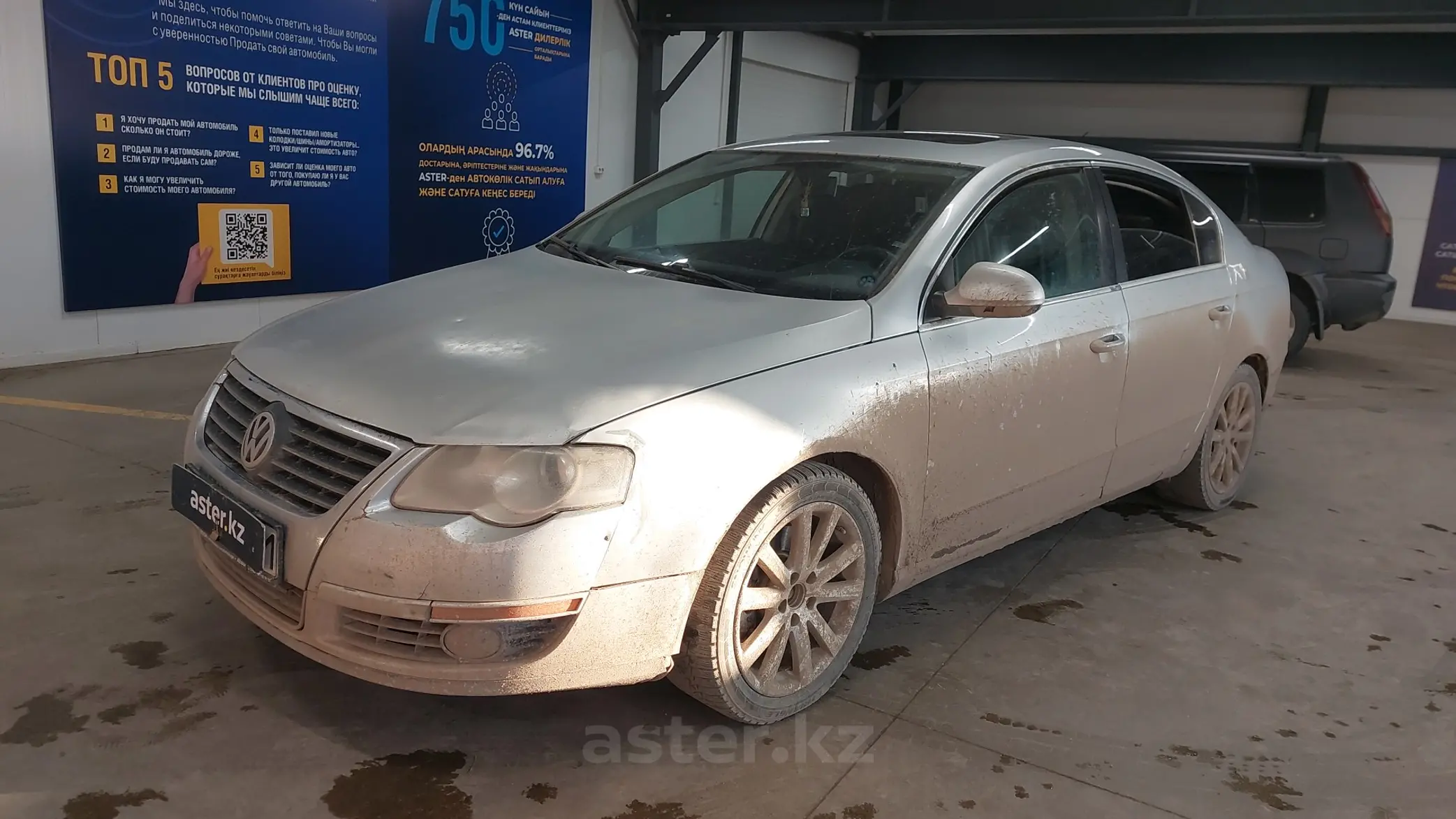 Volkswagen Passat 2006