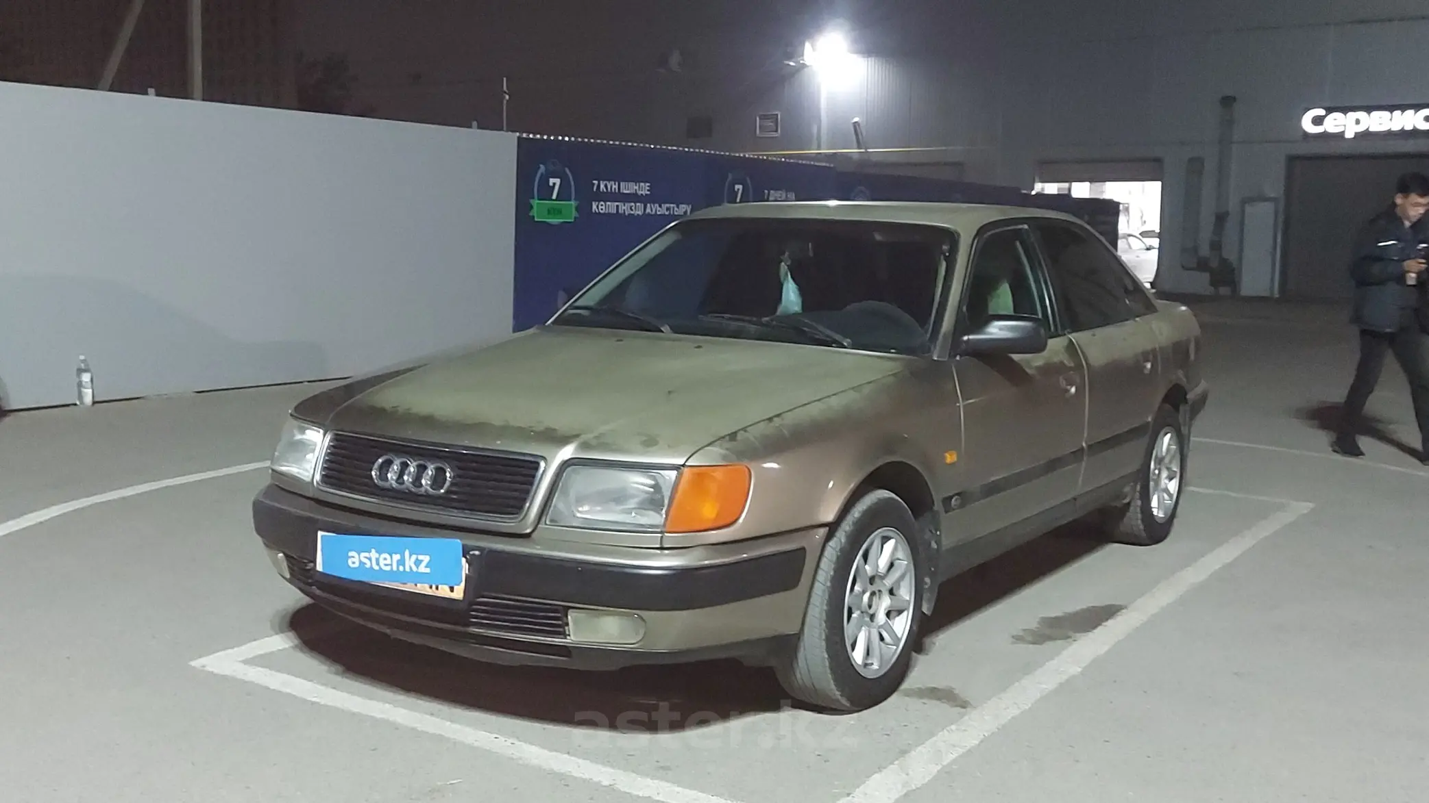 Audi 100 1991