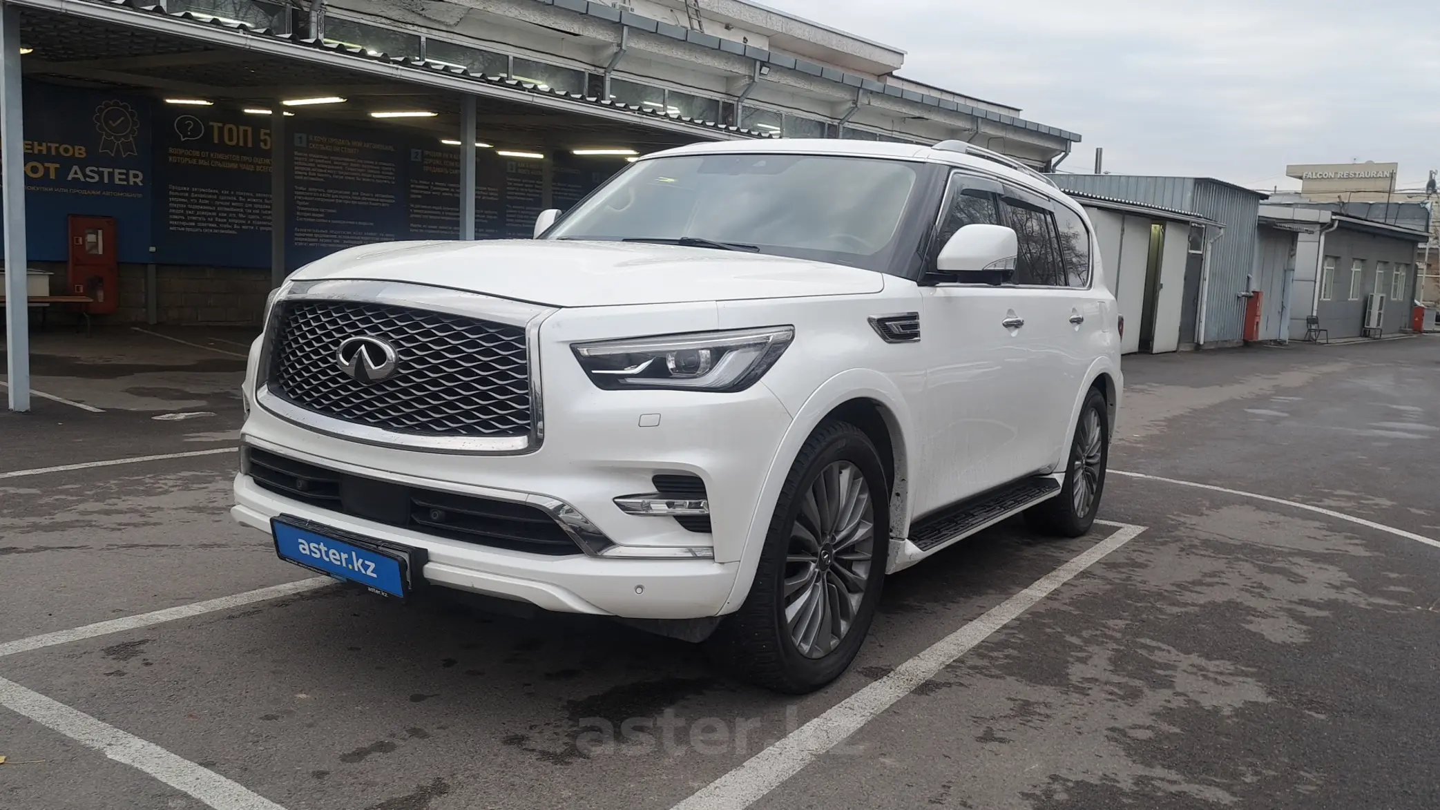 Infiniti QX80 2020