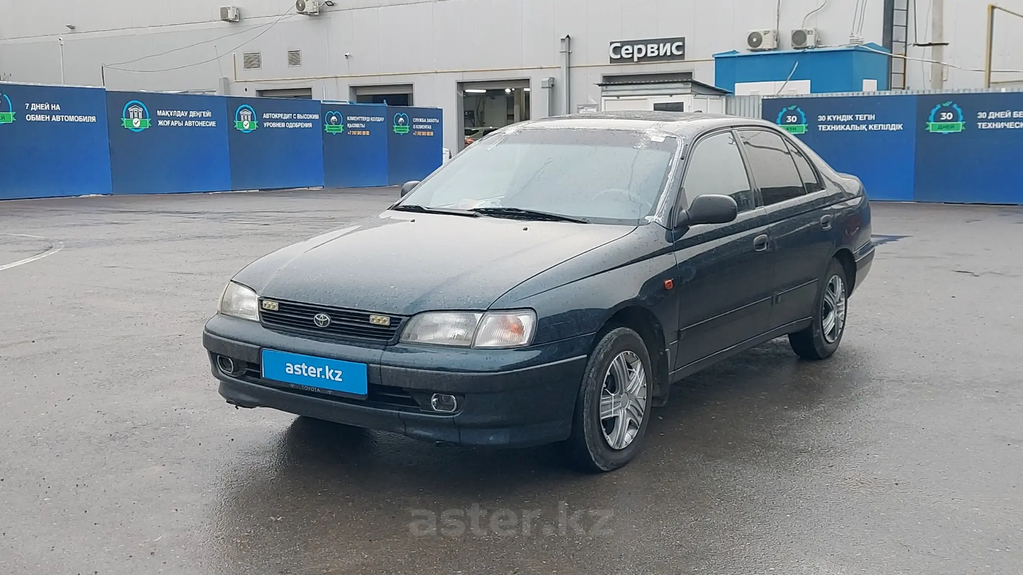 Toyota Carina E 1992