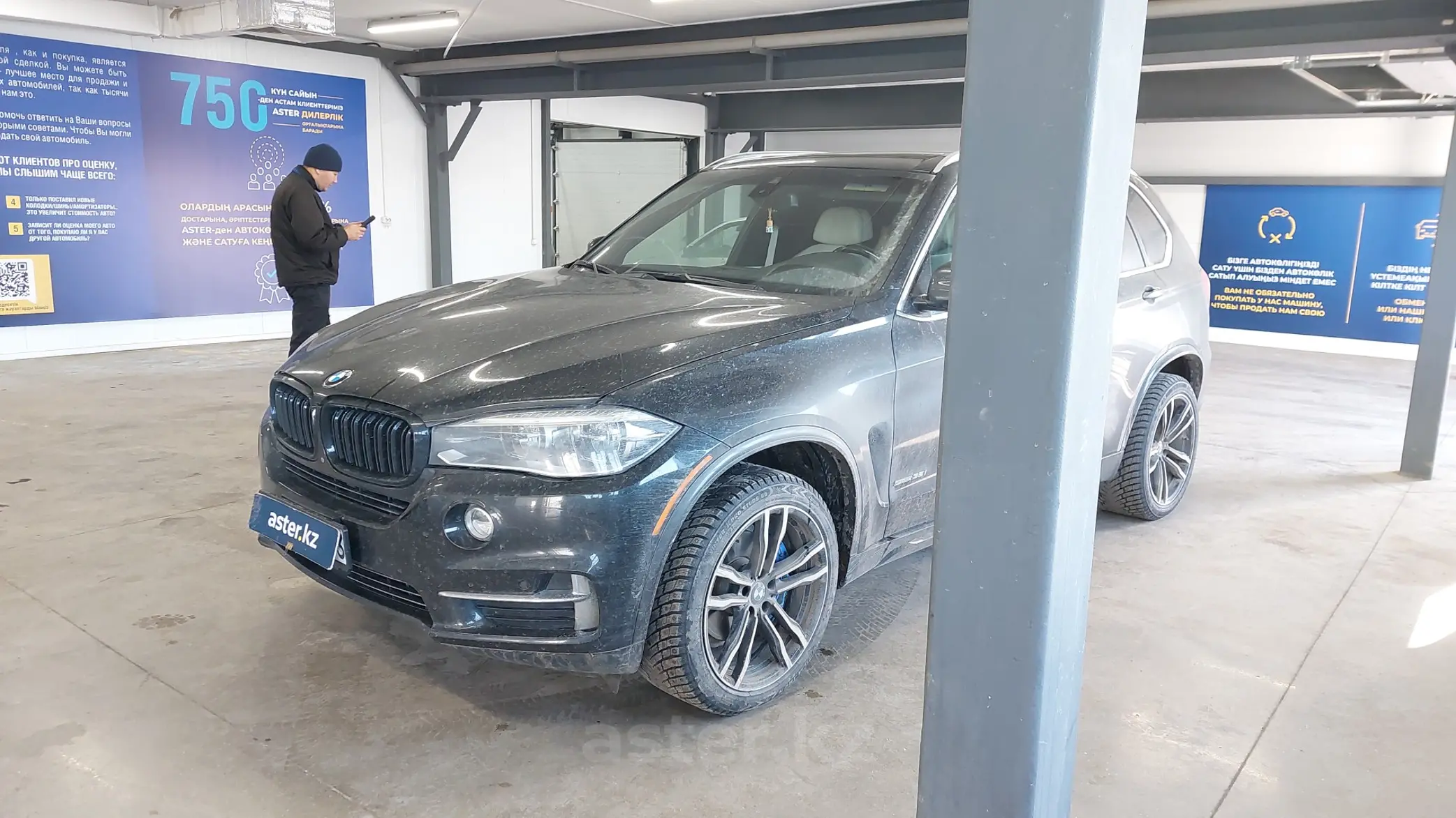 BMW X5 2016