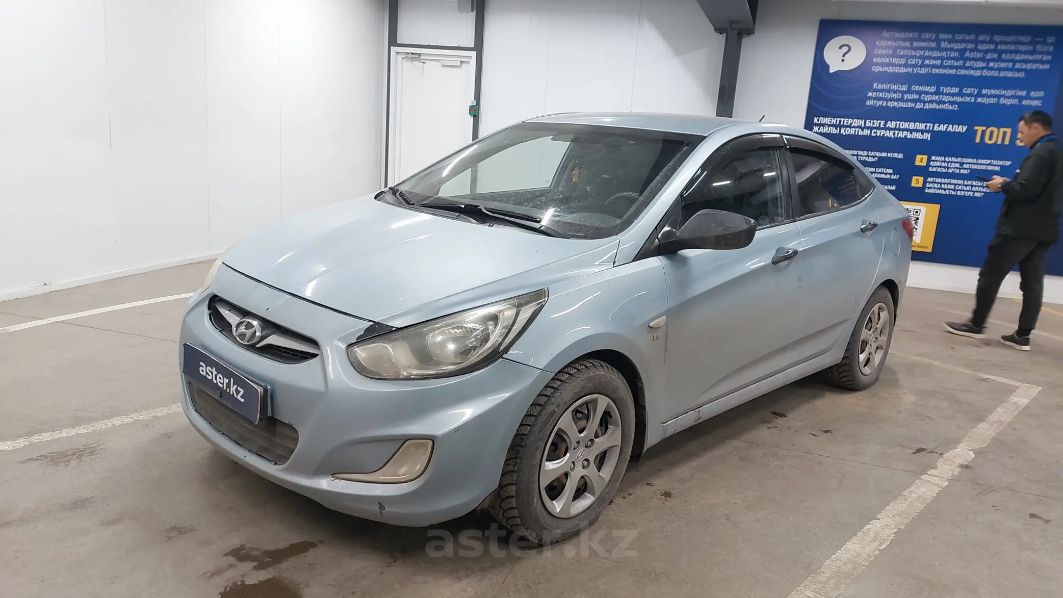 Hyundai Accent 2013