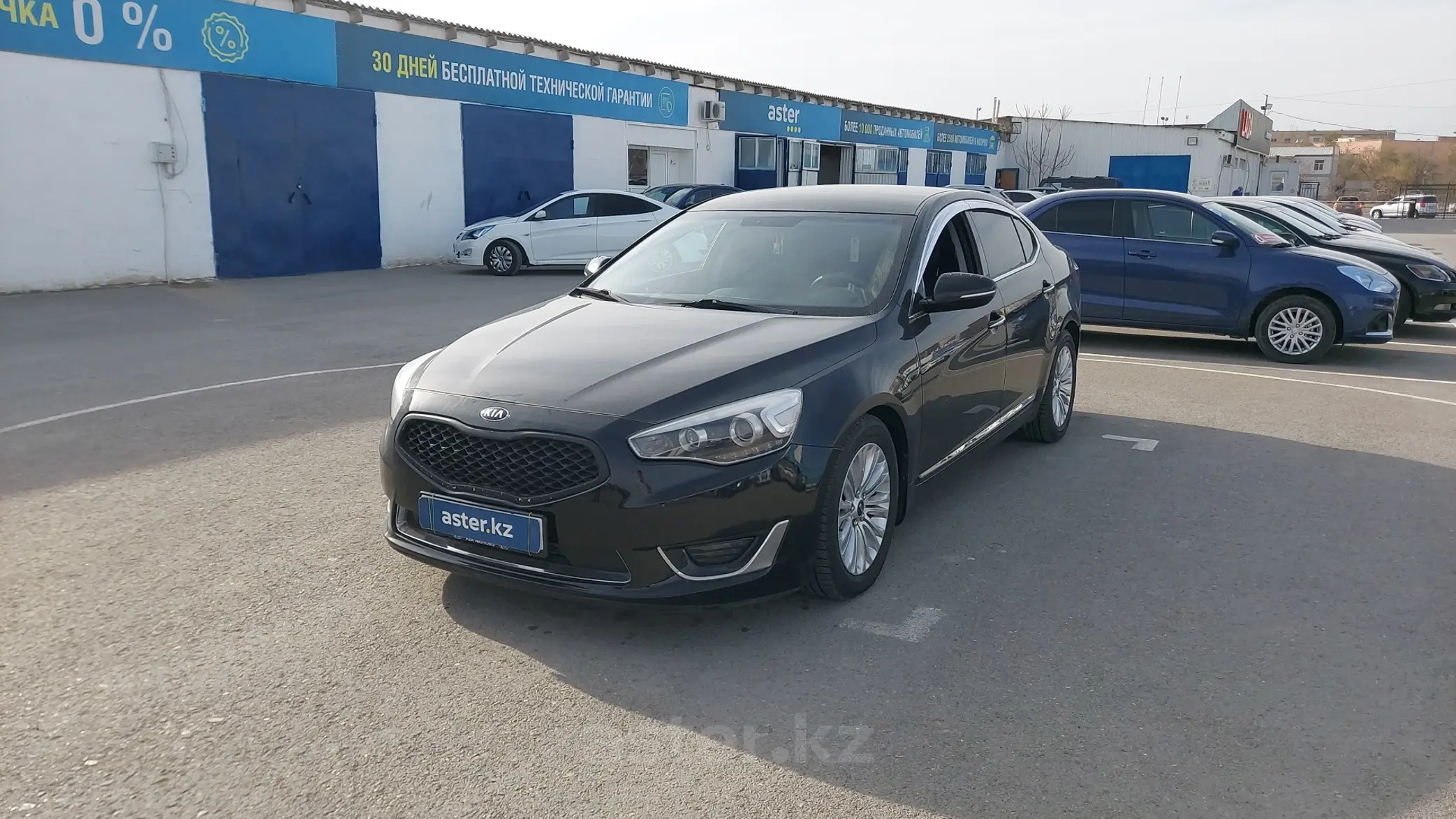 Kia Cadenza 2015