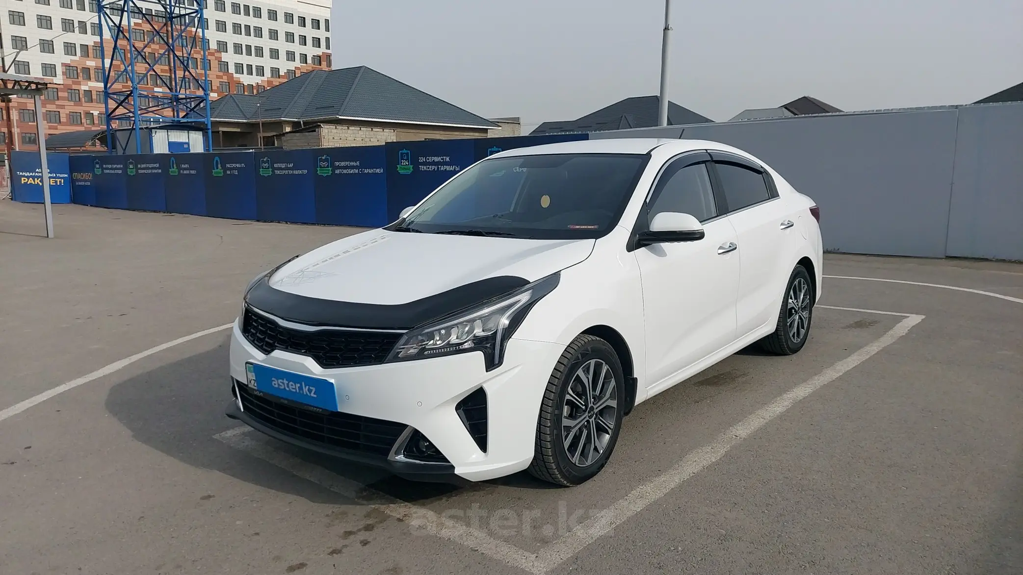 Kia Rio 2021