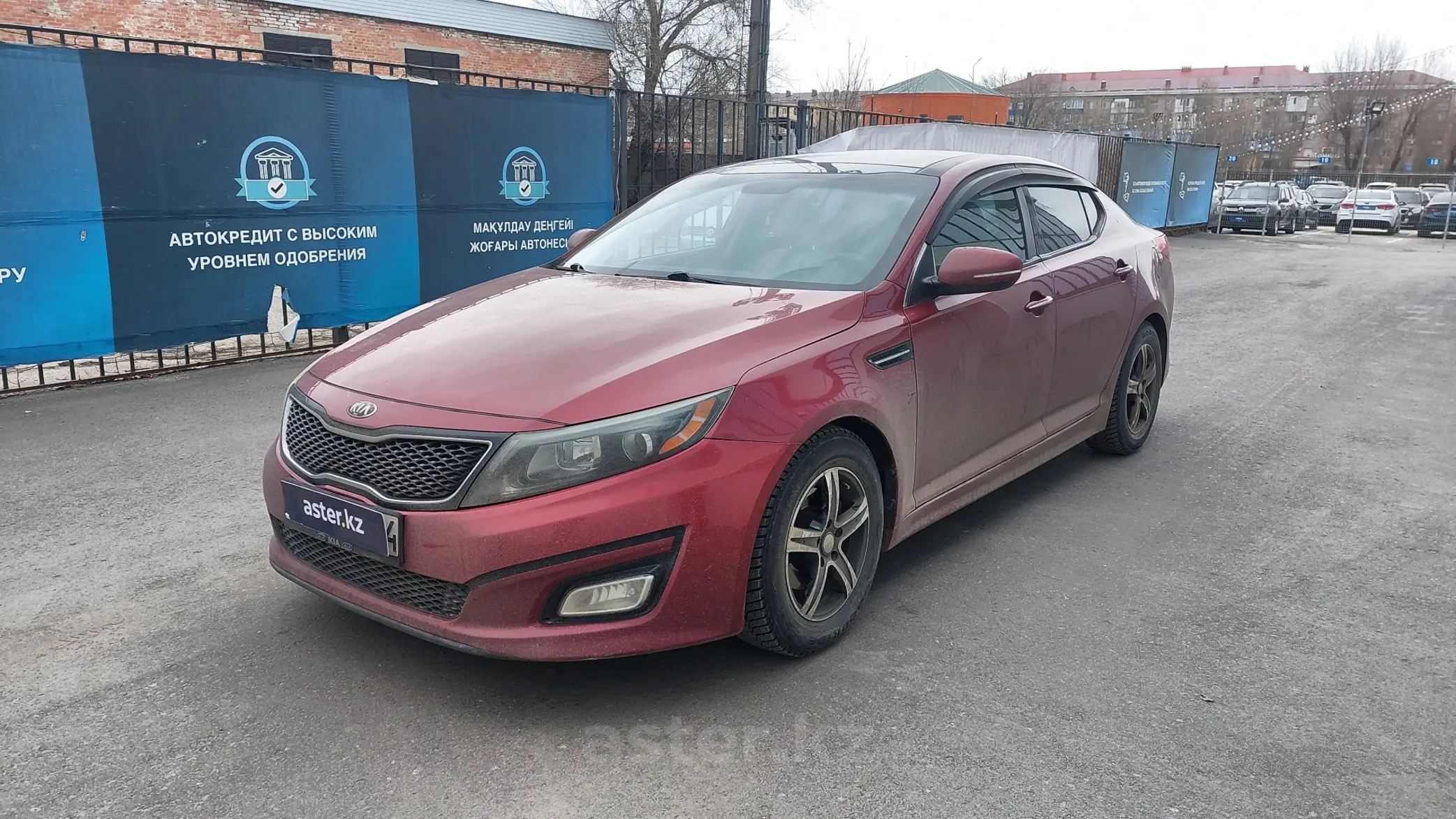 Kia Optima 2014