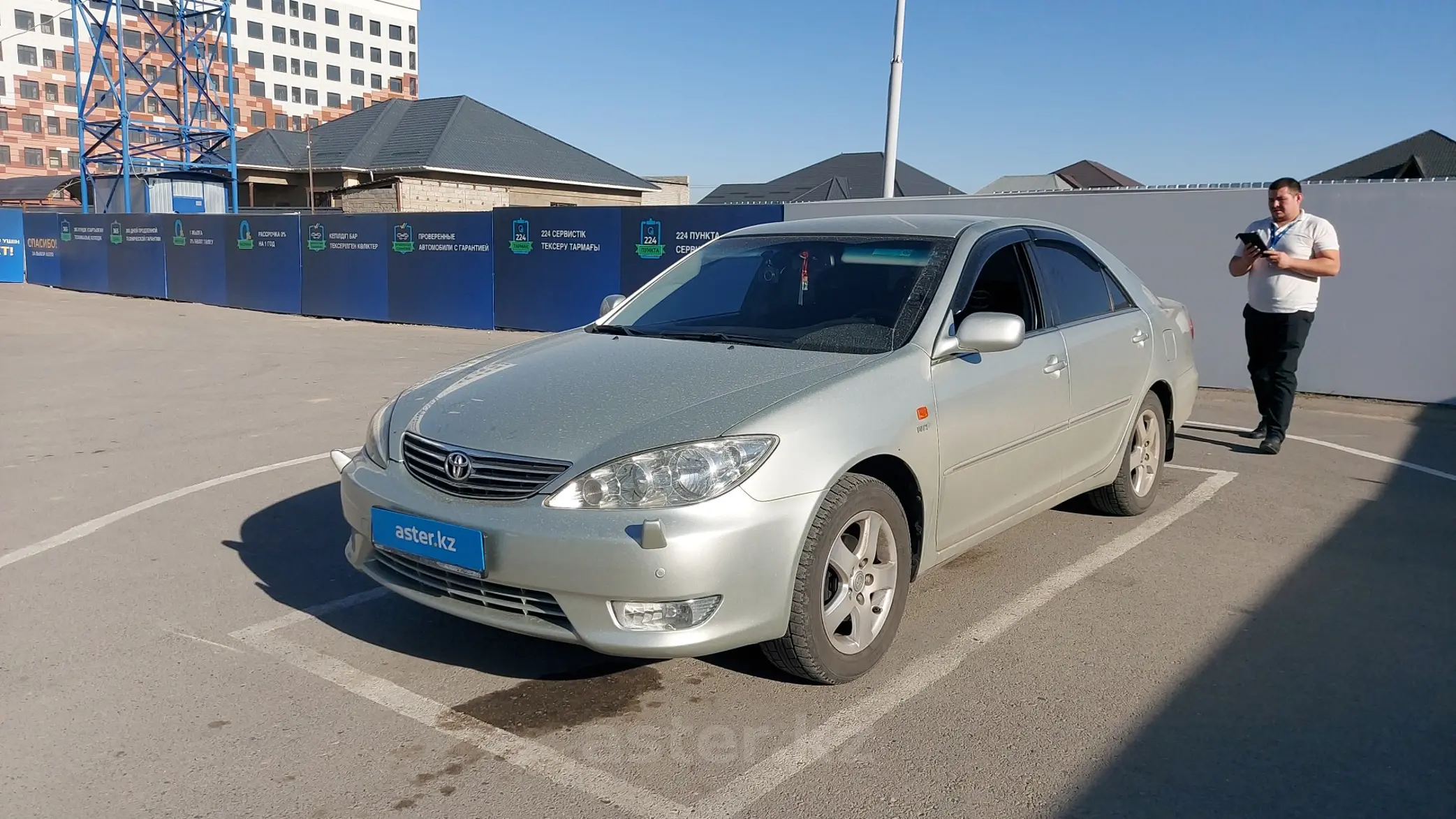 Toyota Camry 2005