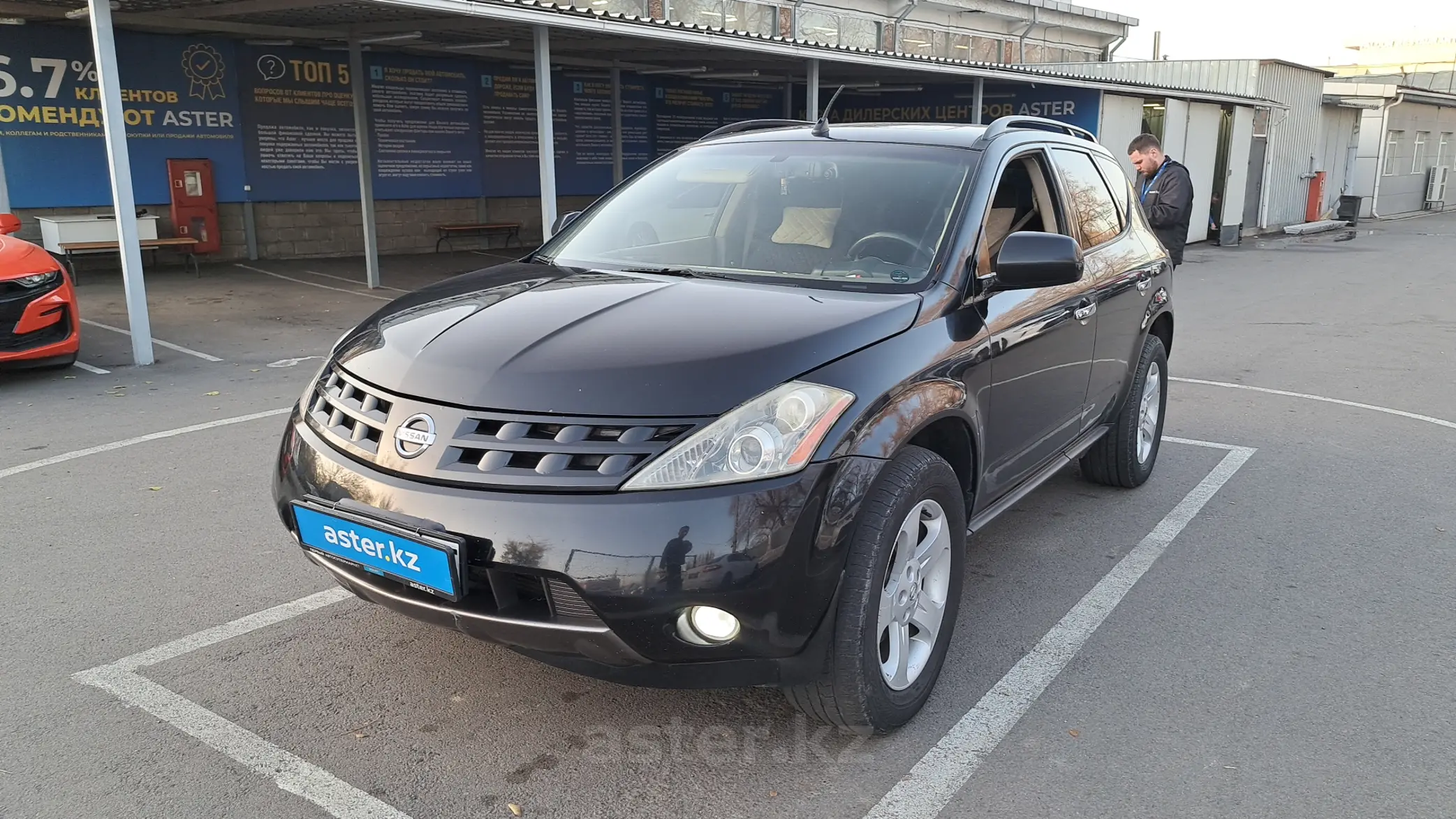 Nissan Murano 2005