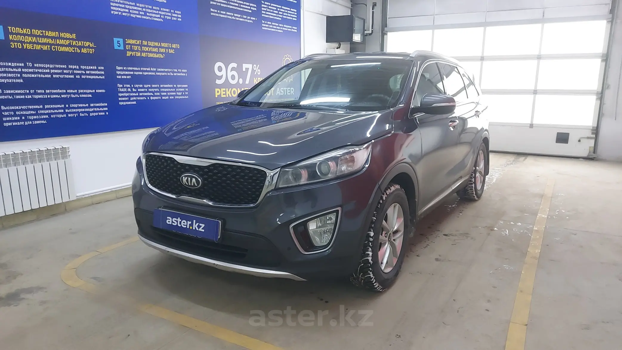 Kia Sorento 2019