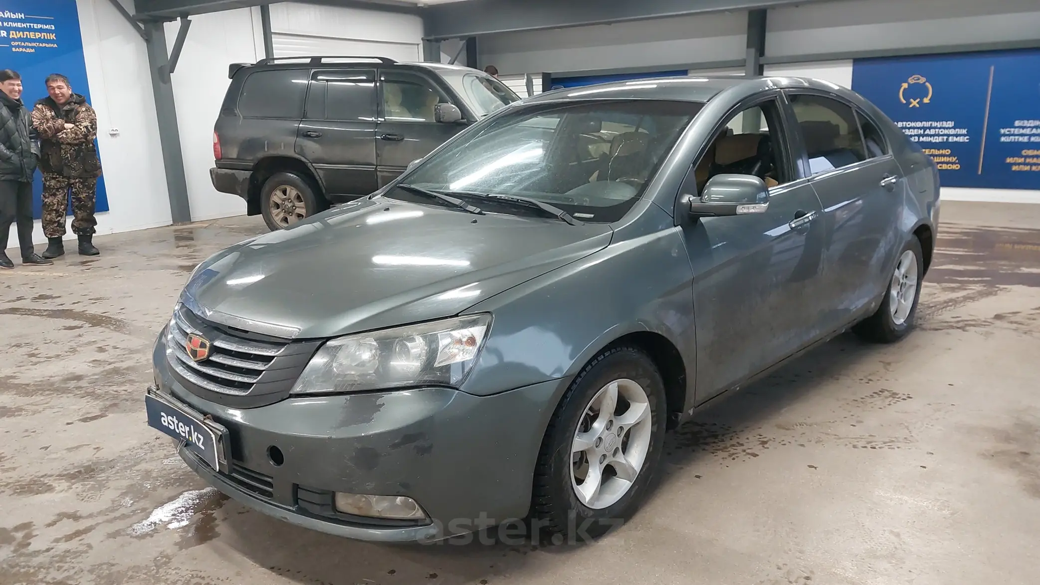 Geely Emgrand EC7 2015