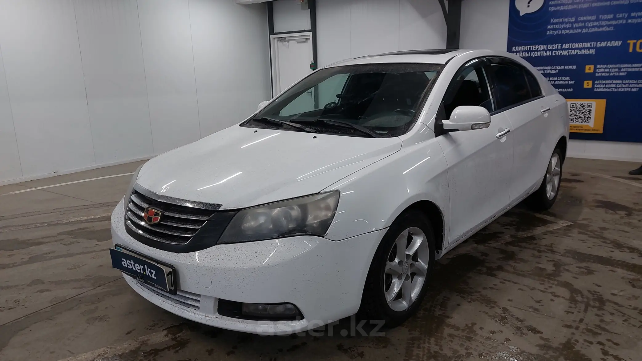 Geely Emgrand EC7 2015