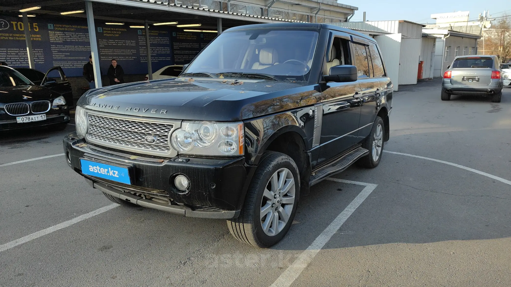 Land Rover Range Rover 2007