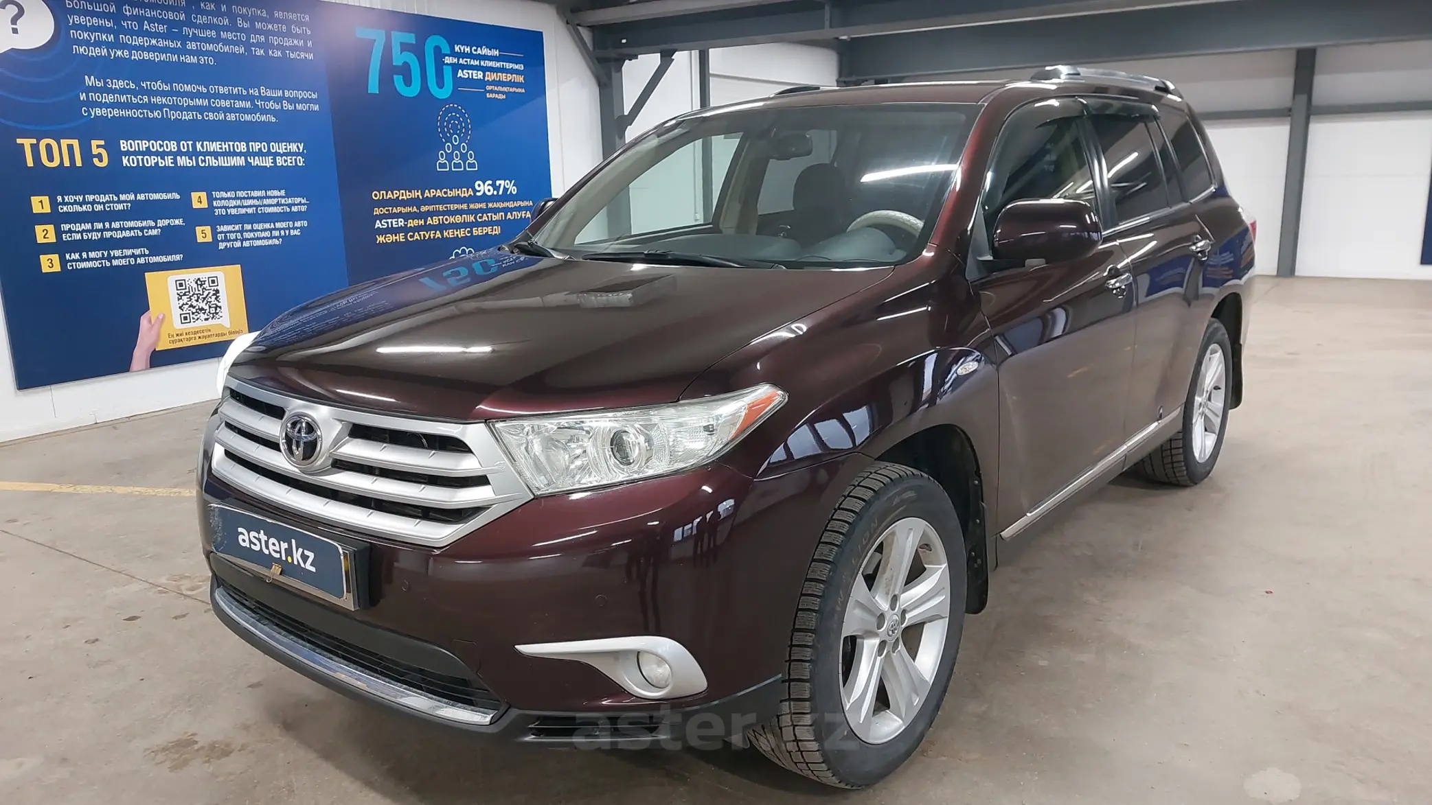 Toyota Highlander 2011