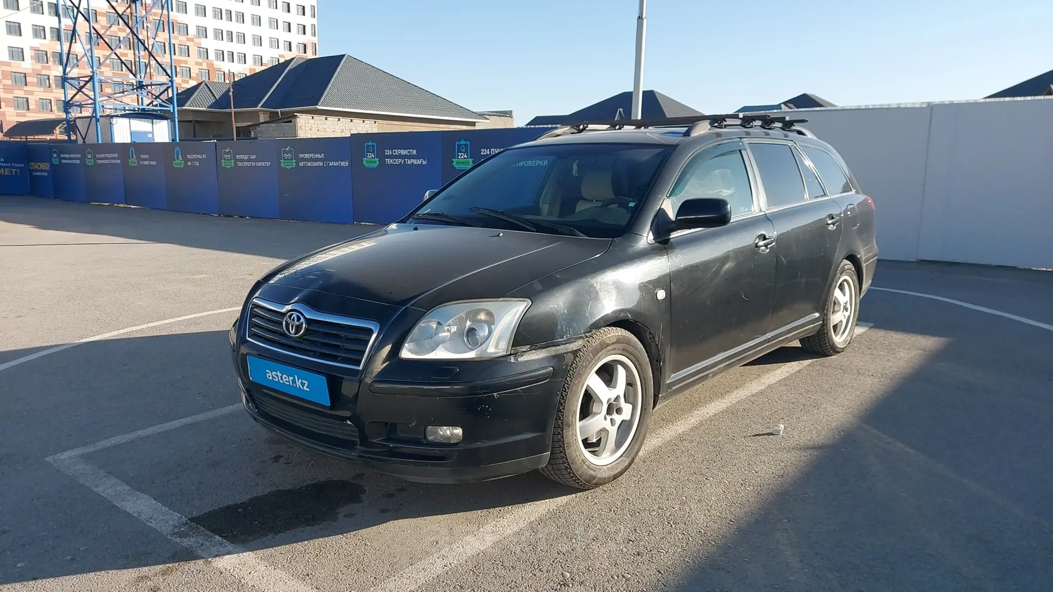 Toyota Avensis 2005