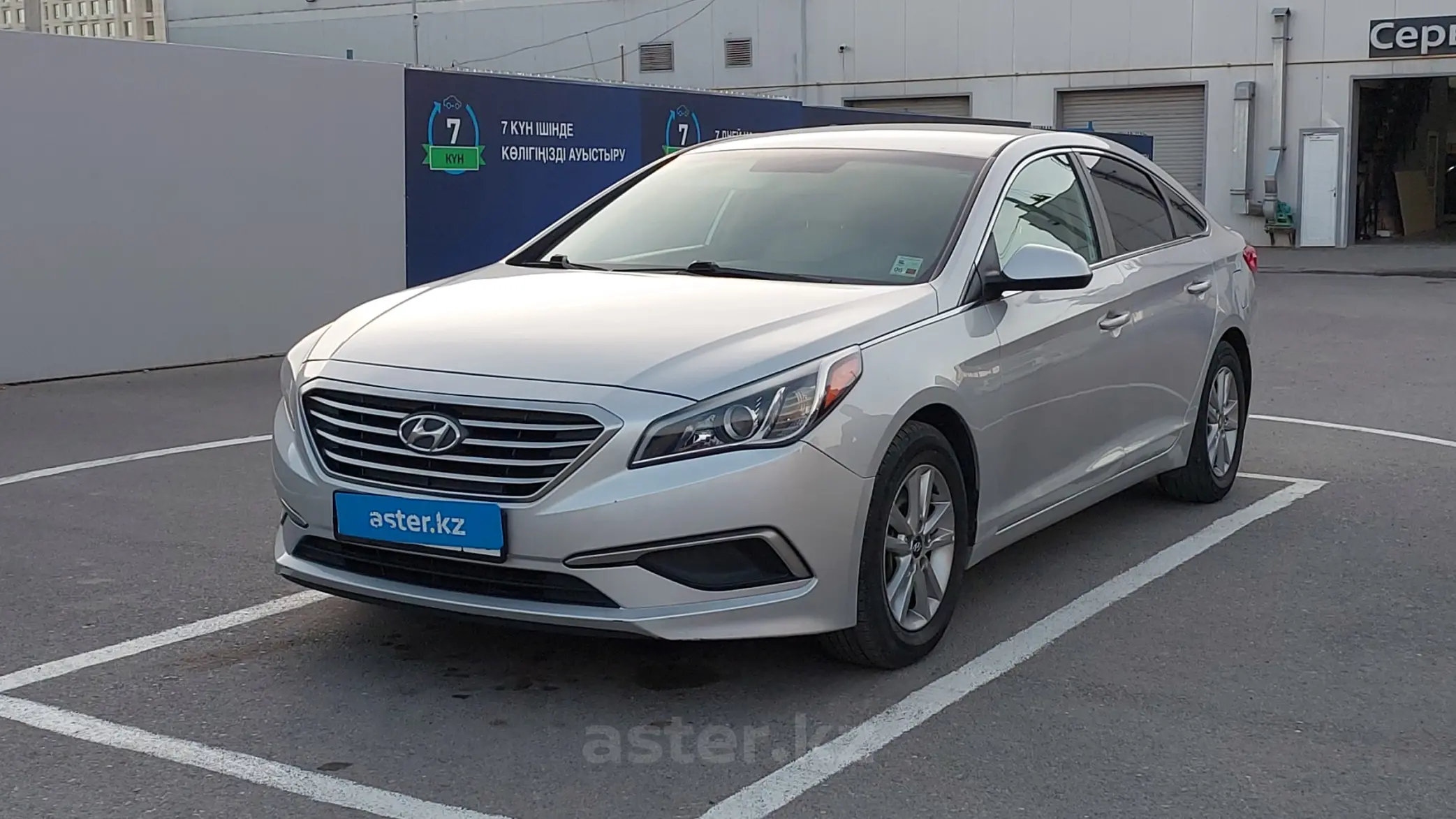 Hyundai Sonata 2016