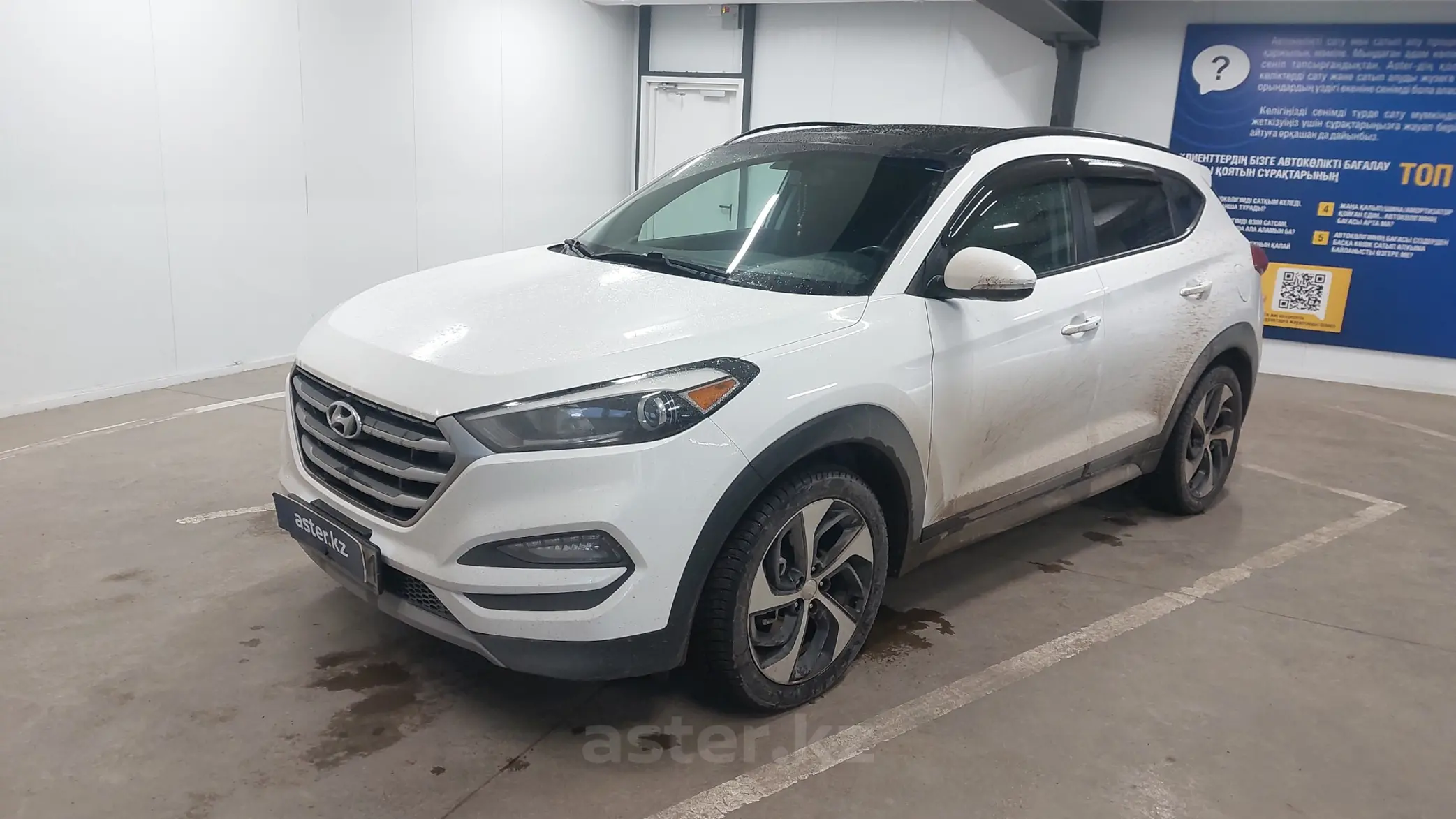 Hyundai Tucson 2018