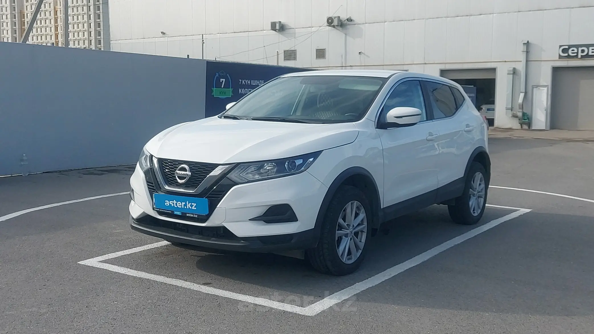 Nissan Qashqai 2022