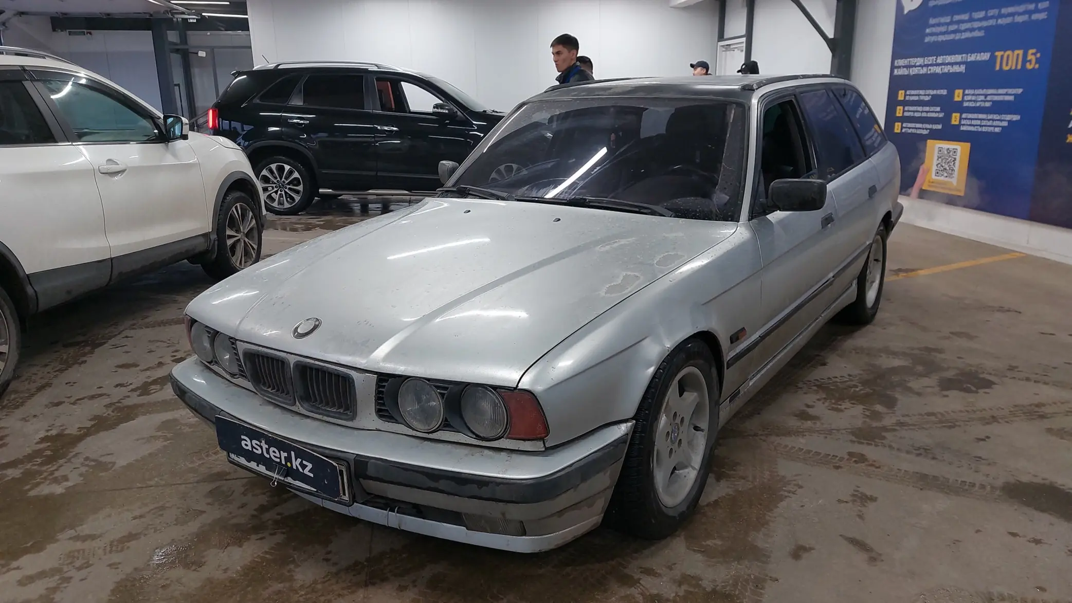 BMW 5 серии 1995