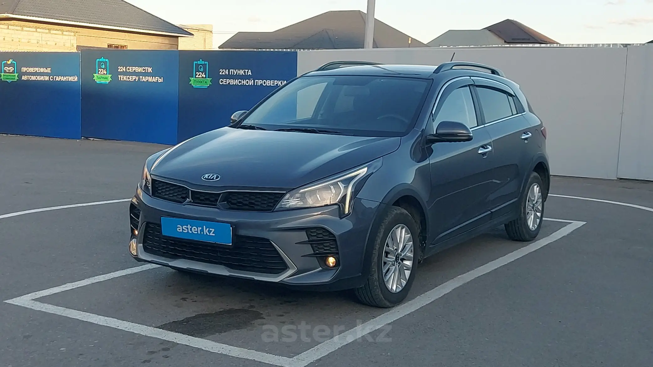 Kia Rio 2021